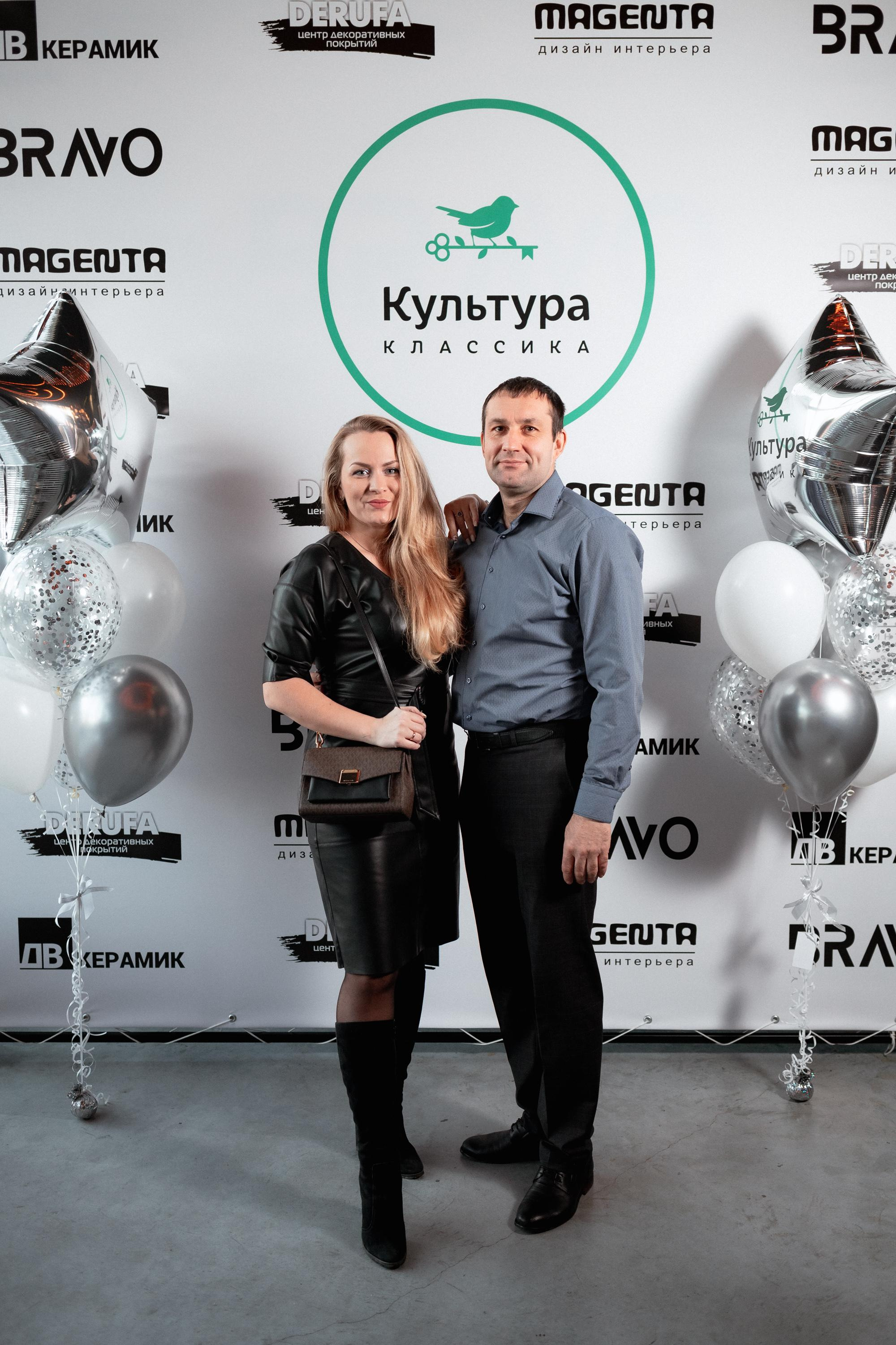 ЖК КУЛЬТУРА КЛАССИКА [ВСТРЕЧА ДОЛЬЩИКОВ]. СВОИ. ФОТООТЧЕТЫ-СОБЫТИЯ-МЕСТА