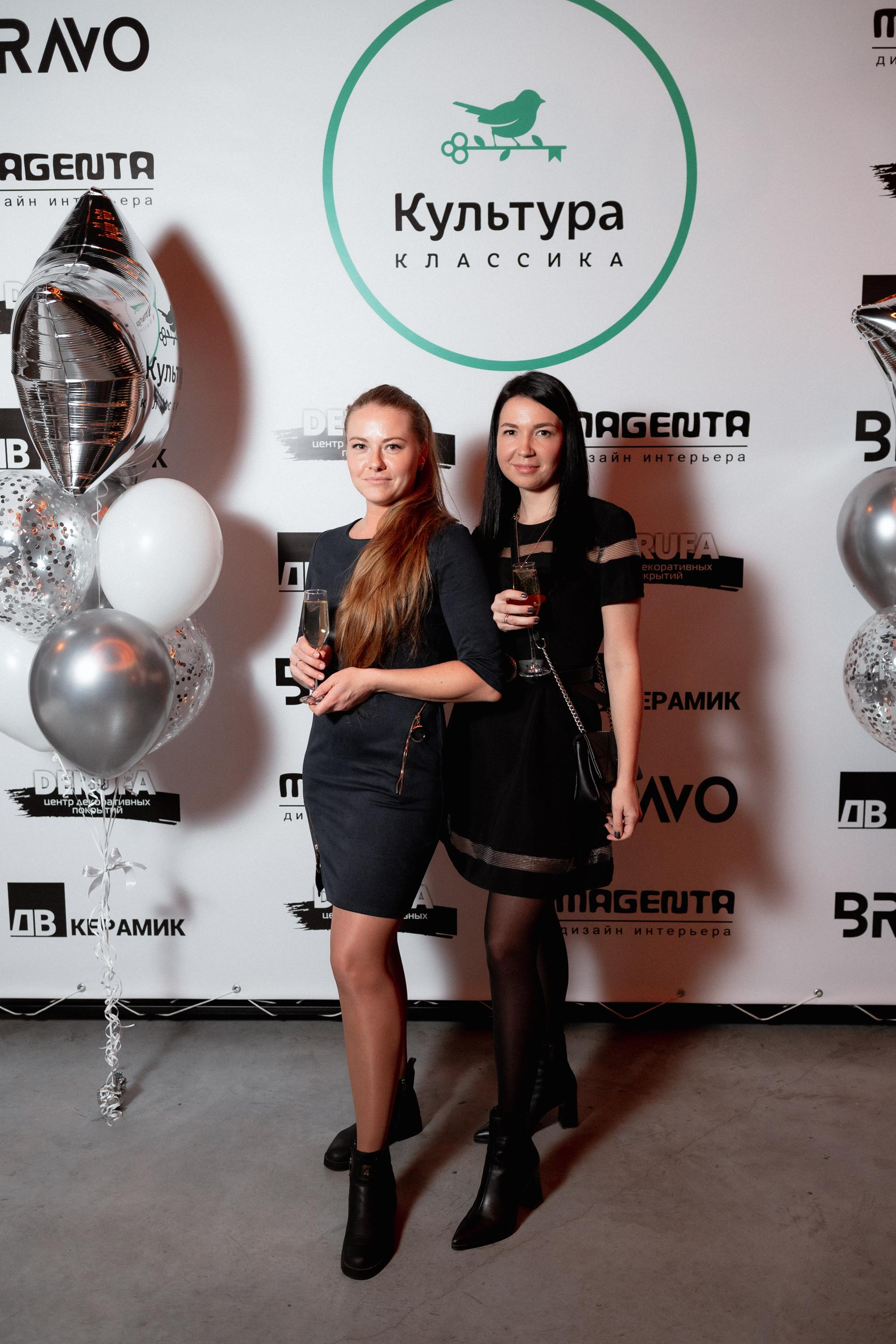 ЖК КУЛЬТУРА КЛАССИКА [ВСТРЕЧА ДОЛЬЩИКОВ]. СВОИ. ФОТООТЧЕТЫ-СОБЫТИЯ-МЕСТА