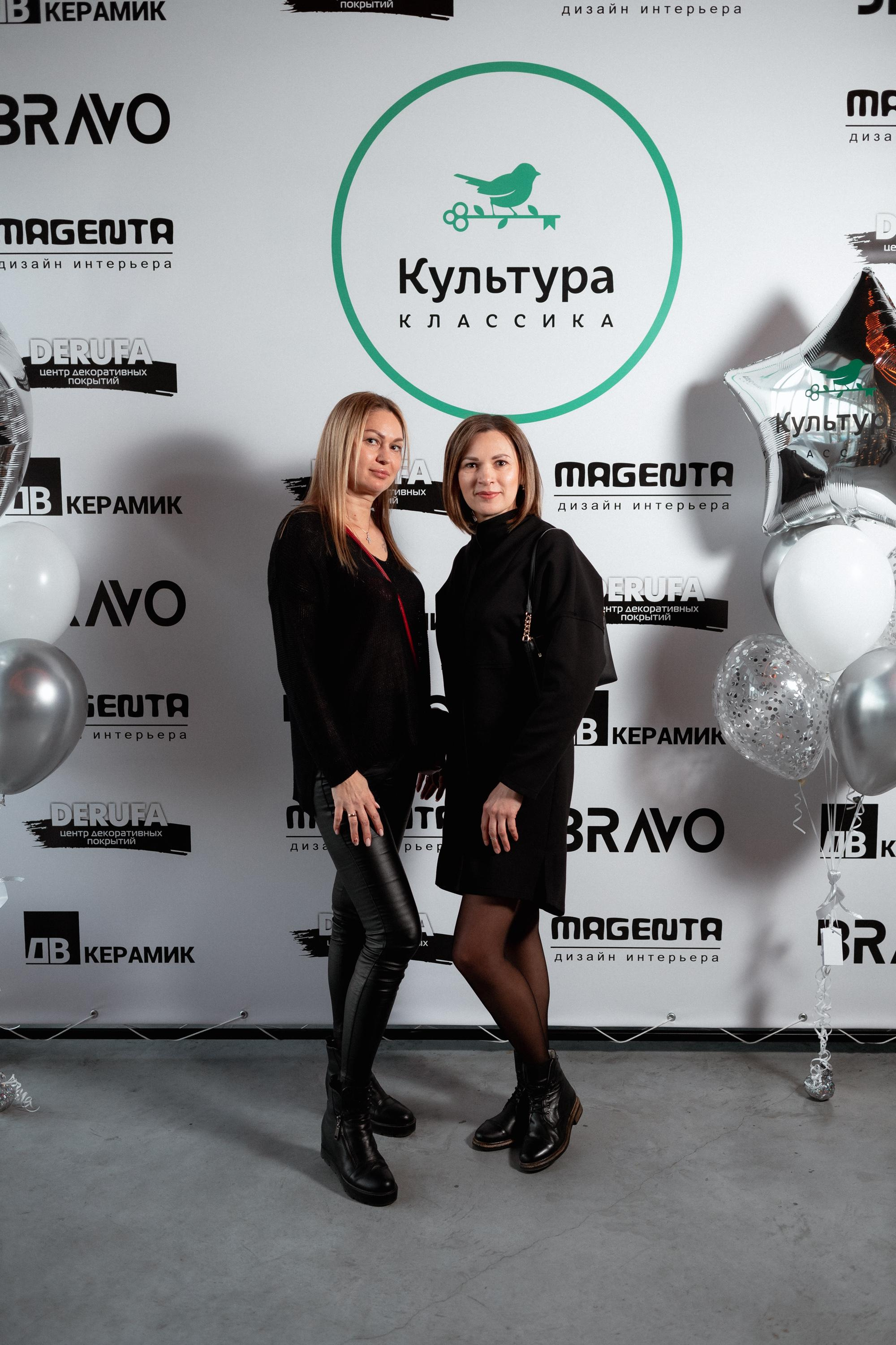 ЖК КУЛЬТУРА КЛАССИКА [ВСТРЕЧА ДОЛЬЩИКОВ]. СВОИ. ФОТООТЧЕТЫ-СОБЫТИЯ-МЕСТА