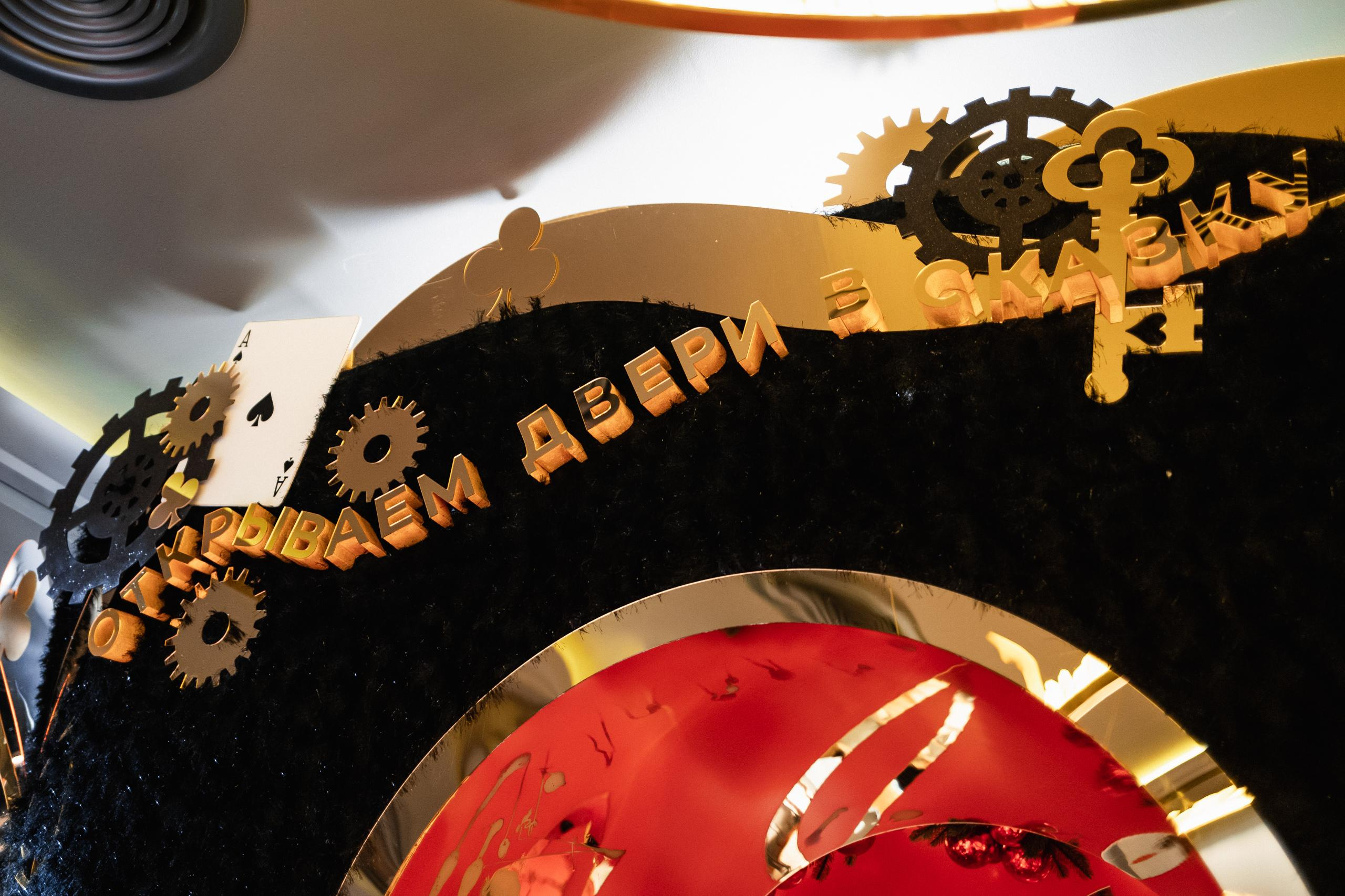 BIRTHDAY GALA DINNER [REGENT 30 ЛЕТ ЧУДЕС]. СВОИ. ФОТООТЧЕТЫ-СОБЫТИЯ-МЕСТА