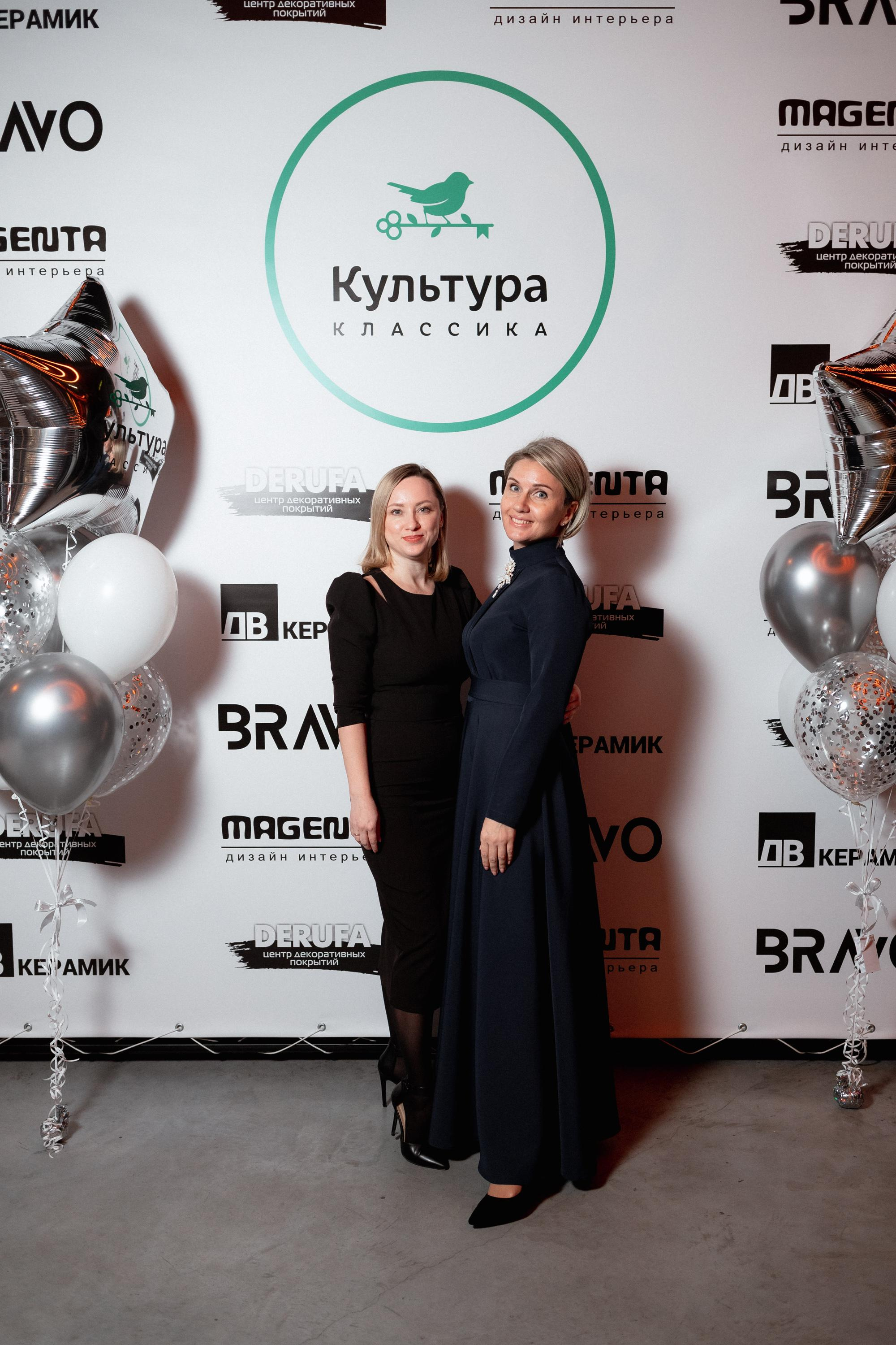 ЖК КУЛЬТУРА КЛАССИКА [ВСТРЕЧА ДОЛЬЩИКОВ]. СВОИ. ФОТООТЧЕТЫ-СОБЫТИЯ-МЕСТА