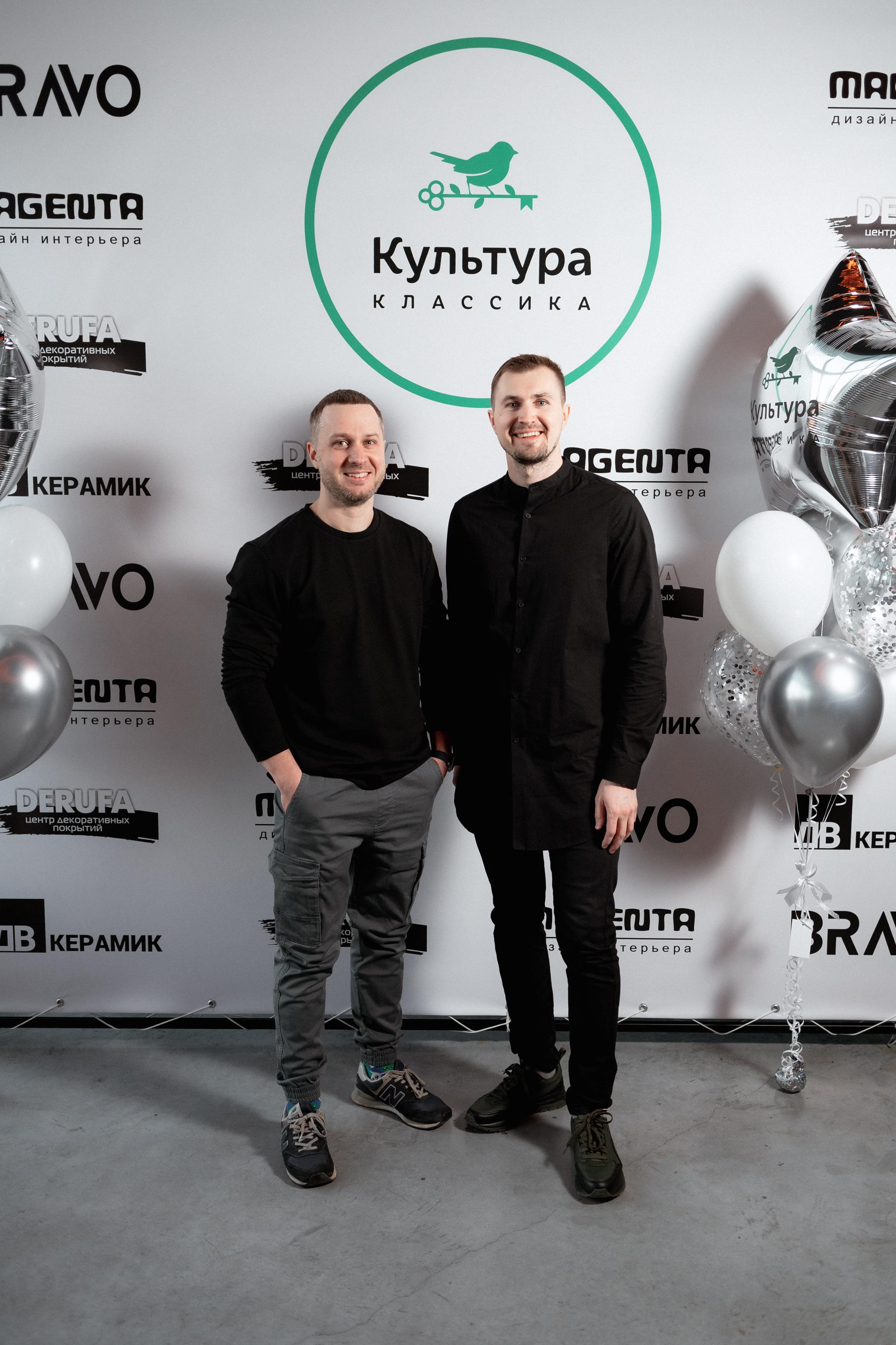 ЖК КУЛЬТУРА КЛАССИКА [ВСТРЕЧА ДОЛЬЩИКОВ]. СВОИ. ФОТООТЧЕТЫ-СОБЫТИЯ-МЕСТА