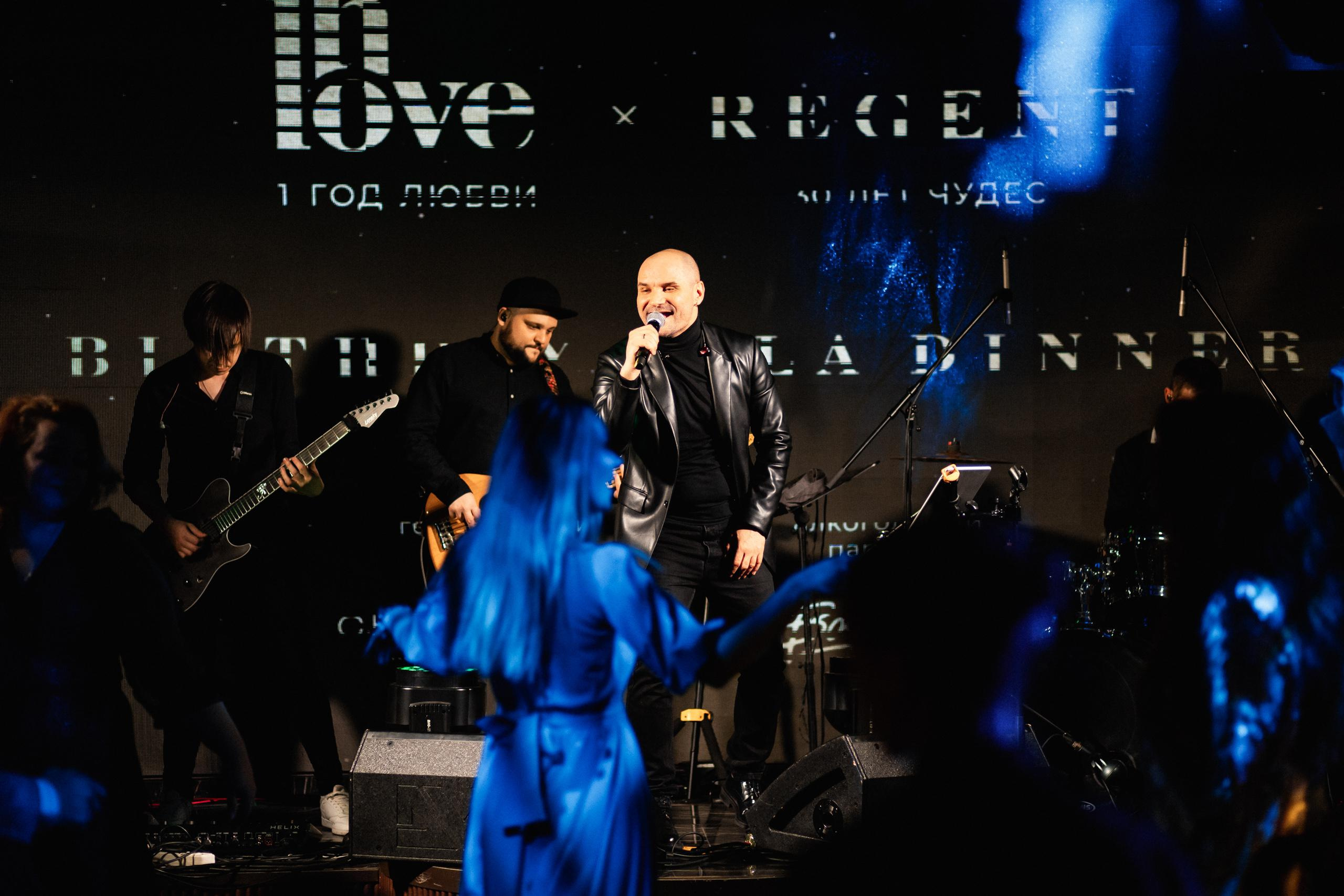 BIRTHDAY GALA DINNER [REGENT 30 ЛЕТ ЧУДЕС]. СВОИ. ФОТООТЧЕТЫ-СОБЫТИЯ-МЕСТА