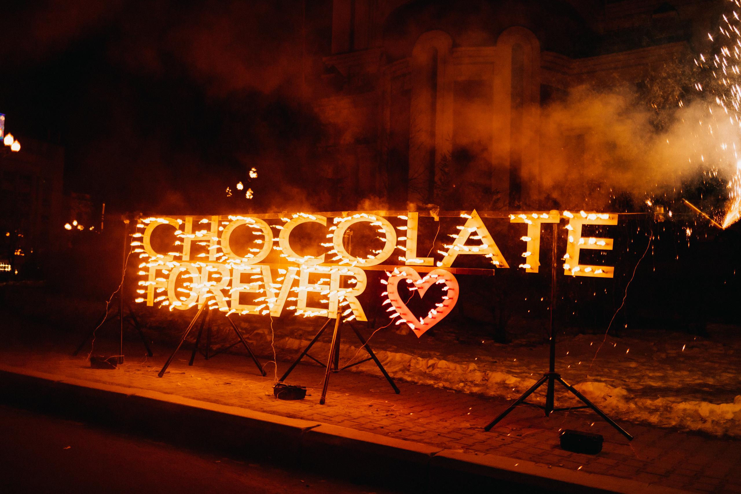 CHOCOLATE [ПРОЩАЛЬНАЯ ВЕЧЕРИНКА]. СВОИ. ФОТООТЧЕТЫ-СОБЫТИЯ-МЕСТА