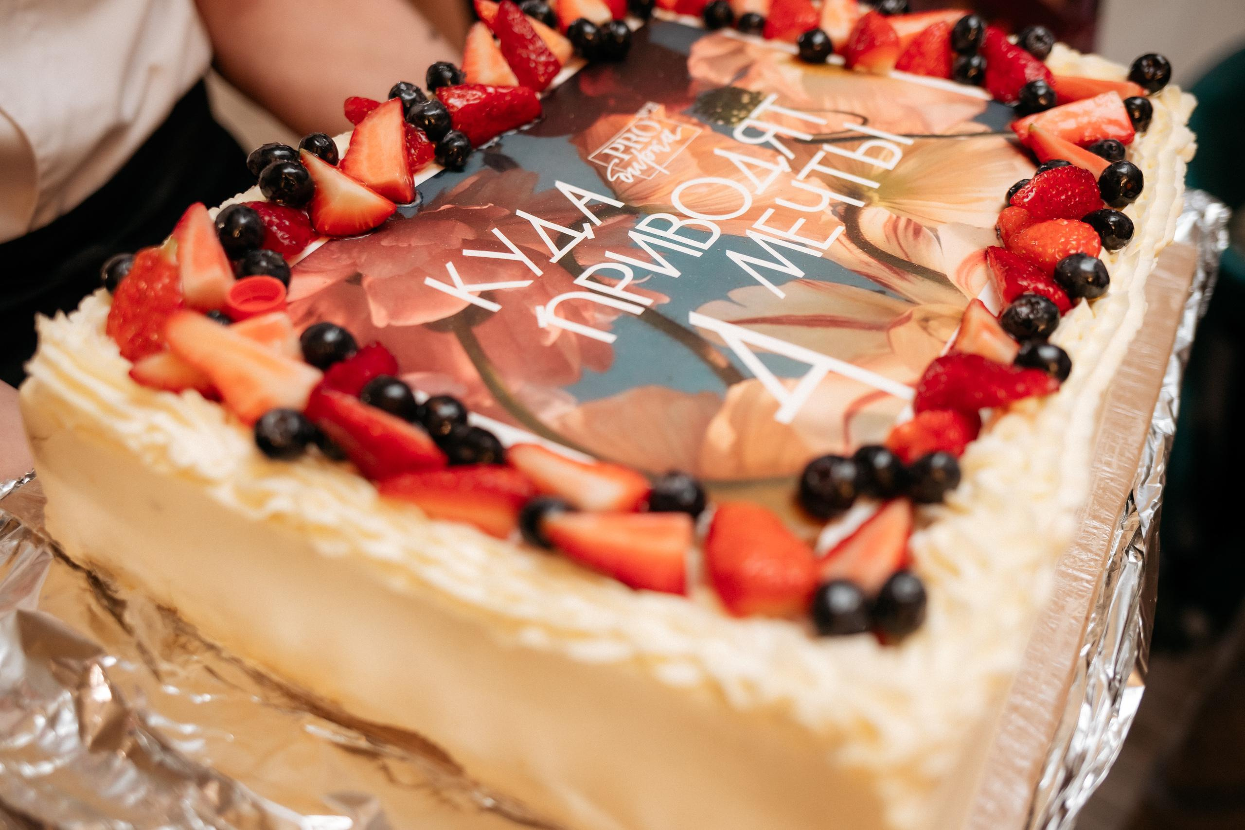 PROBIRKA21 [КУДА ПРИВОДЯТ МЕЧТЫ]. СВОИ. ФОТООТЧЕТЫ-СОБЫТИЯ-МЕСТА