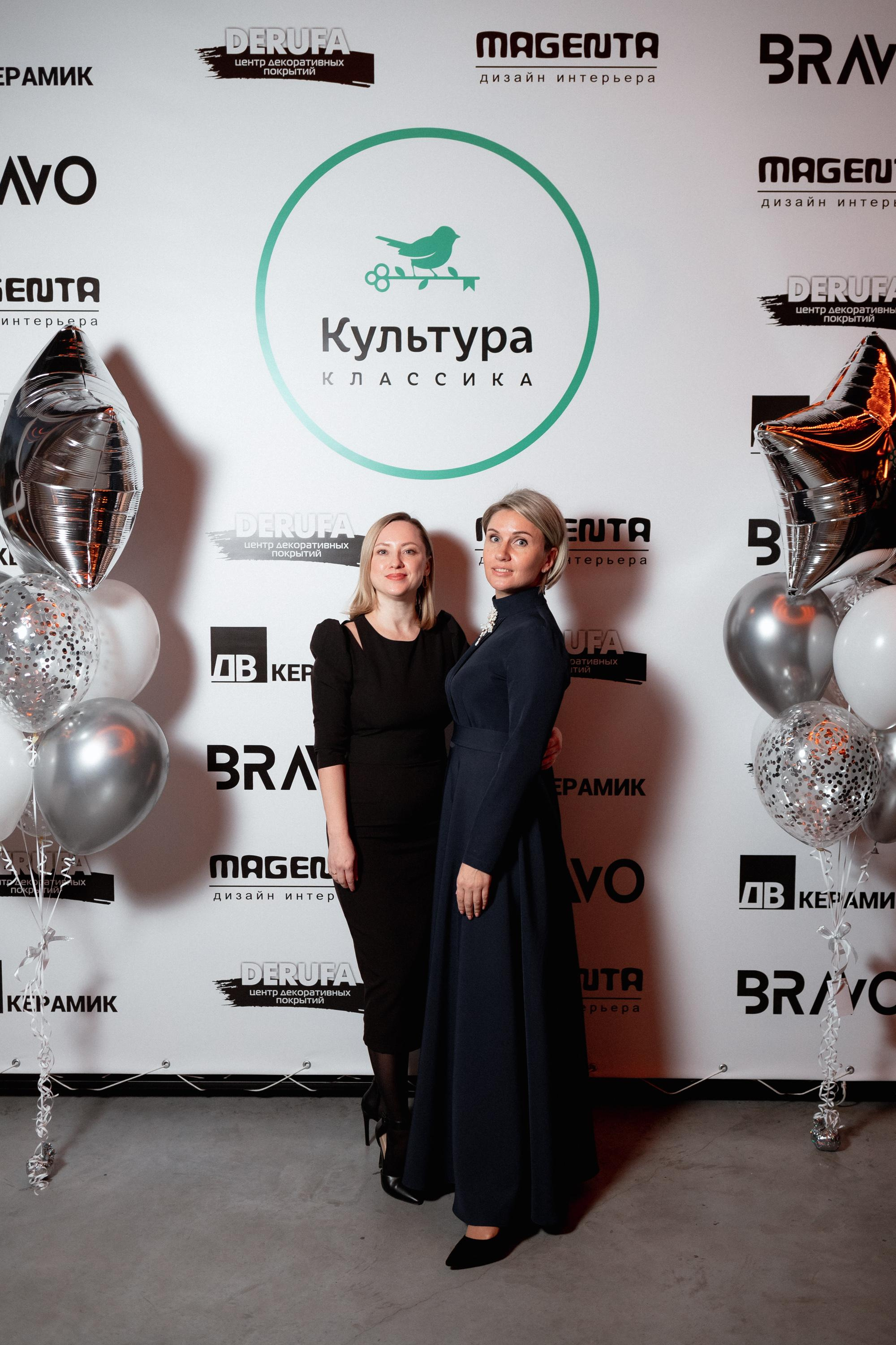 ЖК КУЛЬТУРА КЛАССИКА [ВСТРЕЧА ДОЛЬЩИКОВ]. СВОИ. ФОТООТЧЕТЫ-СОБЫТИЯ-МЕСТА