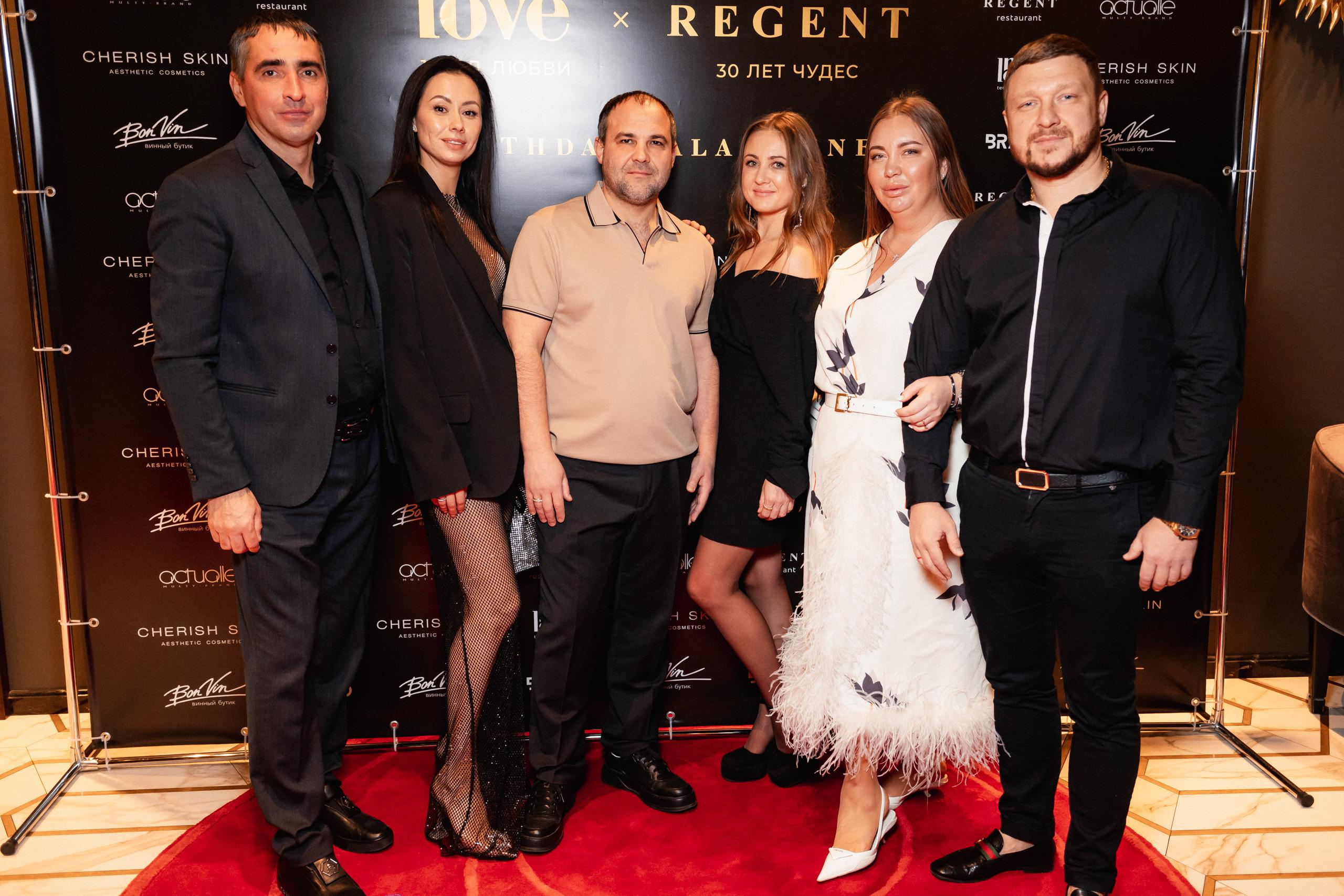 BIRTHDAY GALA DINNER [REGENT 30 ЛЕТ ЧУДЕС]. СВОИ. ФОТООТЧЕТЫ-СОБЫТИЯ-МЕСТА