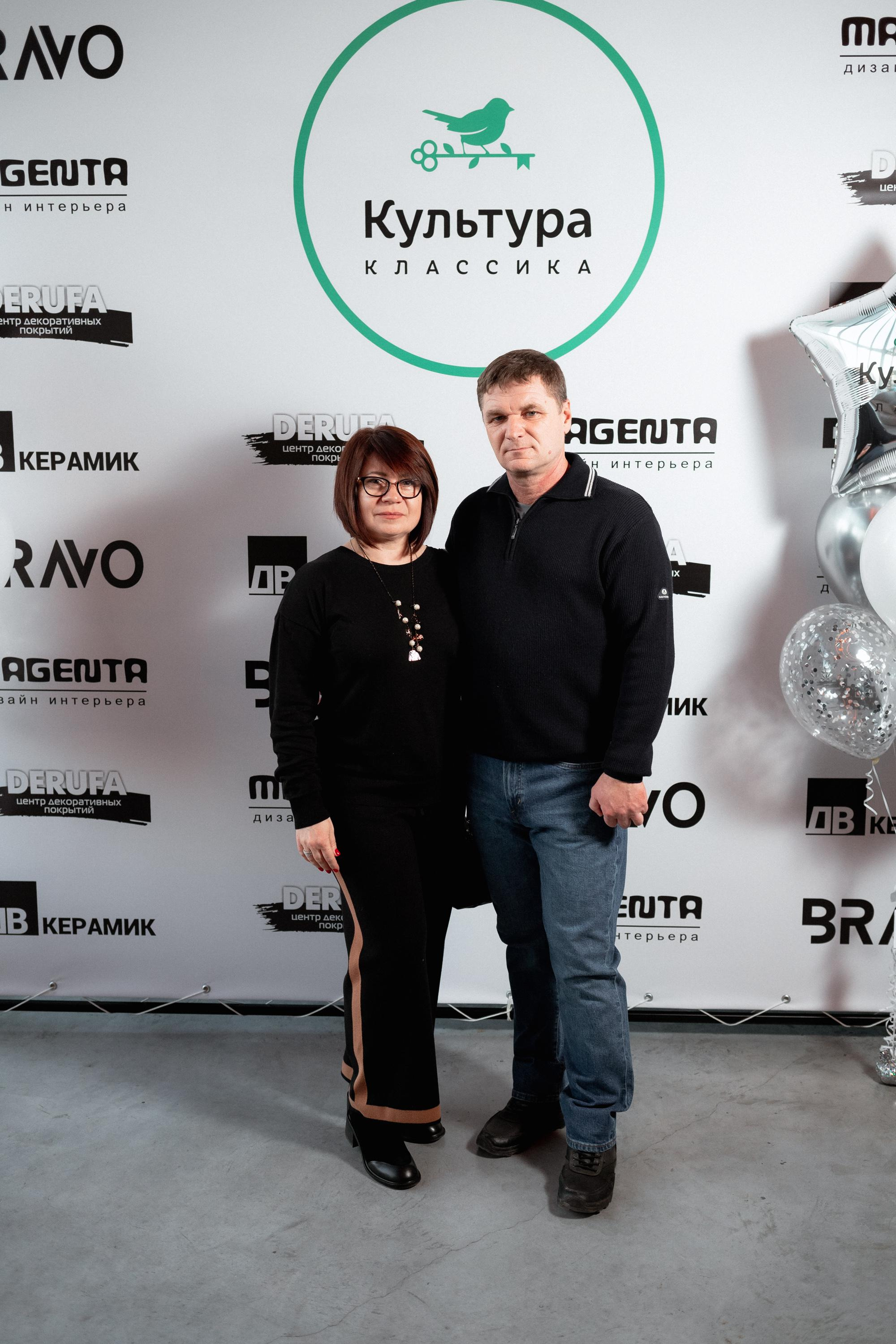 ЖК КУЛЬТУРА КЛАССИКА [ВСТРЕЧА ДОЛЬЩИКОВ]. СВОИ. ФОТООТЧЕТЫ-СОБЫТИЯ-МЕСТА