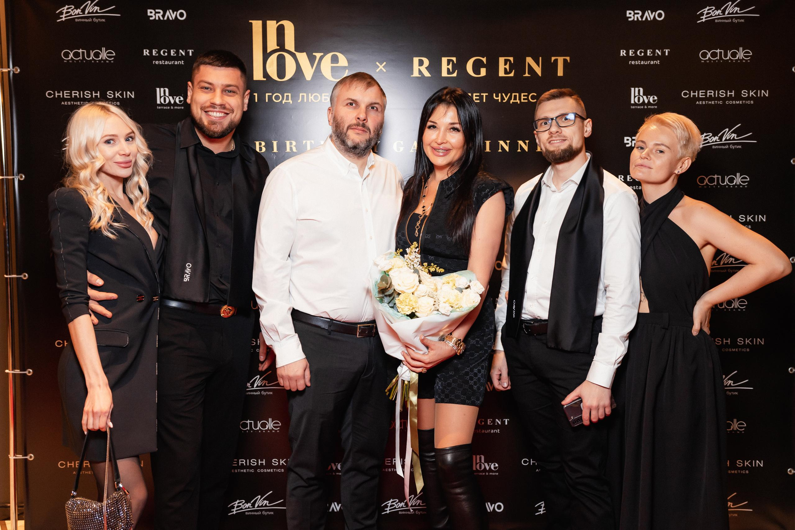 BIRTHDAY GALA DINNER [REGENT 30 ЛЕТ ЧУДЕС]. СВОИ. ФОТООТЧЕТЫ-СОБЫТИЯ-МЕСТА