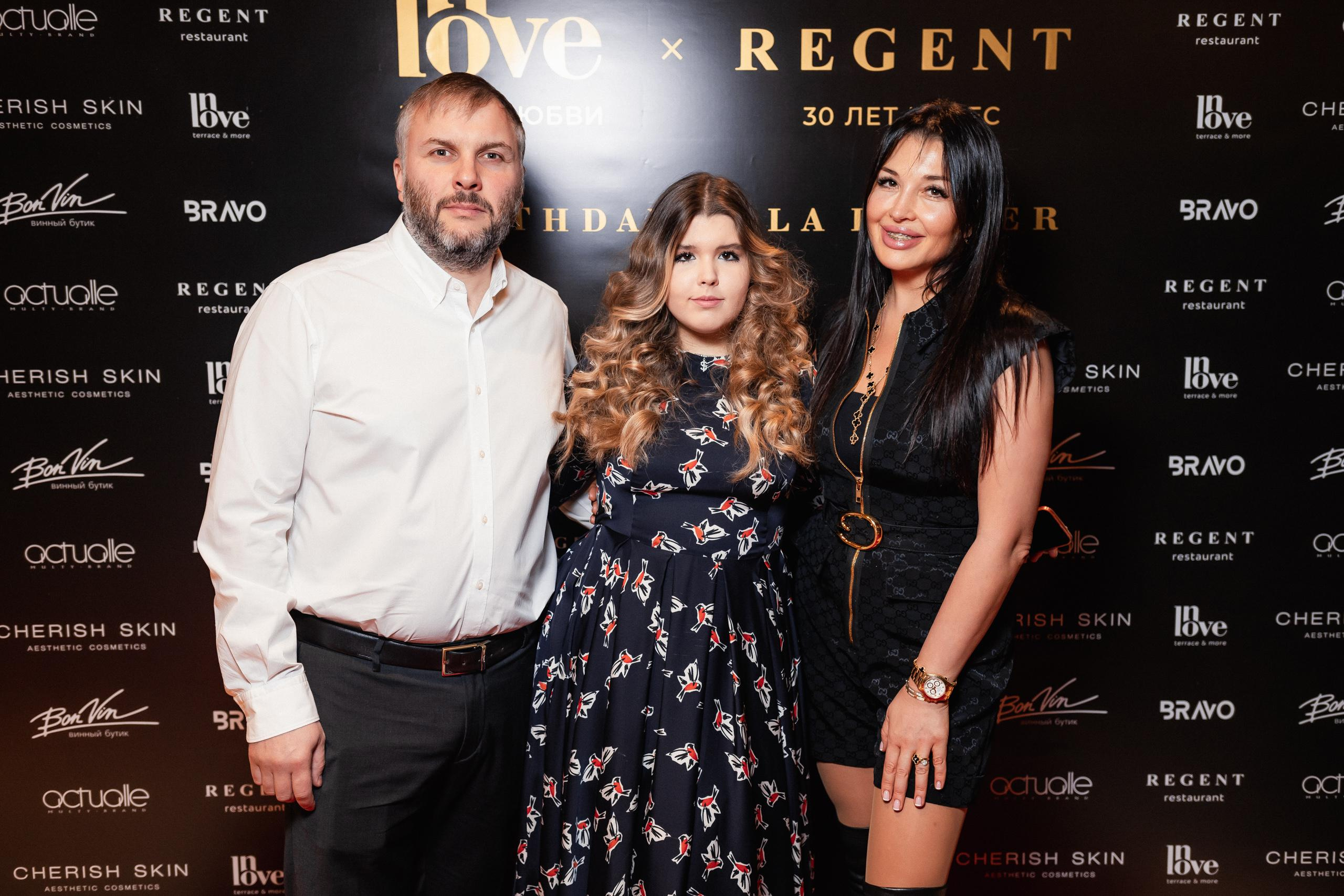 BIRTHDAY GALA DINNER [REGENT 30 ЛЕТ ЧУДЕС]. СВОИ. ФОТООТЧЕТЫ-СОБЫТИЯ-МЕСТА