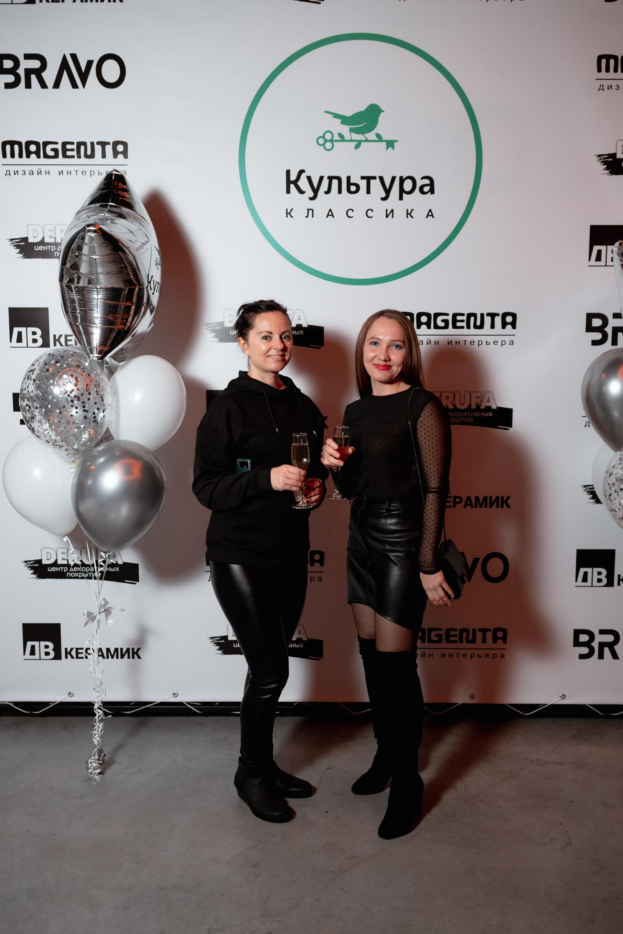 ЖК КУЛЬТУРА КЛАССИКА [ВСТРЕЧА ДОЛЬЩИКОВ]. СВОИ. ФОТООТЧЕТЫ-СОБЫТИЯ-МЕСТА