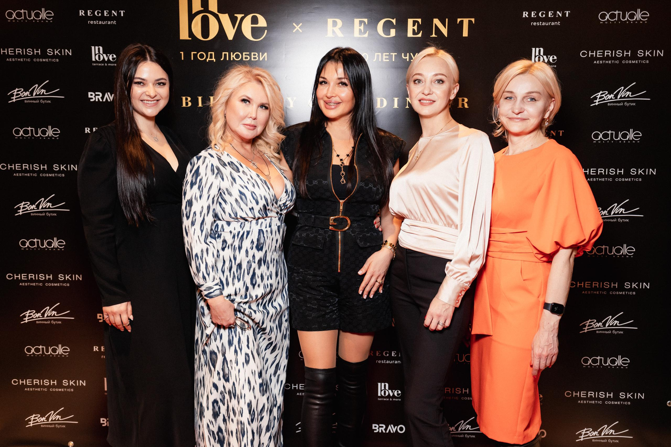 BIRTHDAY GALA DINNER [REGENT 30 ЛЕТ ЧУДЕС]. СВОИ. ФОТООТЧЕТЫ-СОБЫТИЯ-МЕСТА