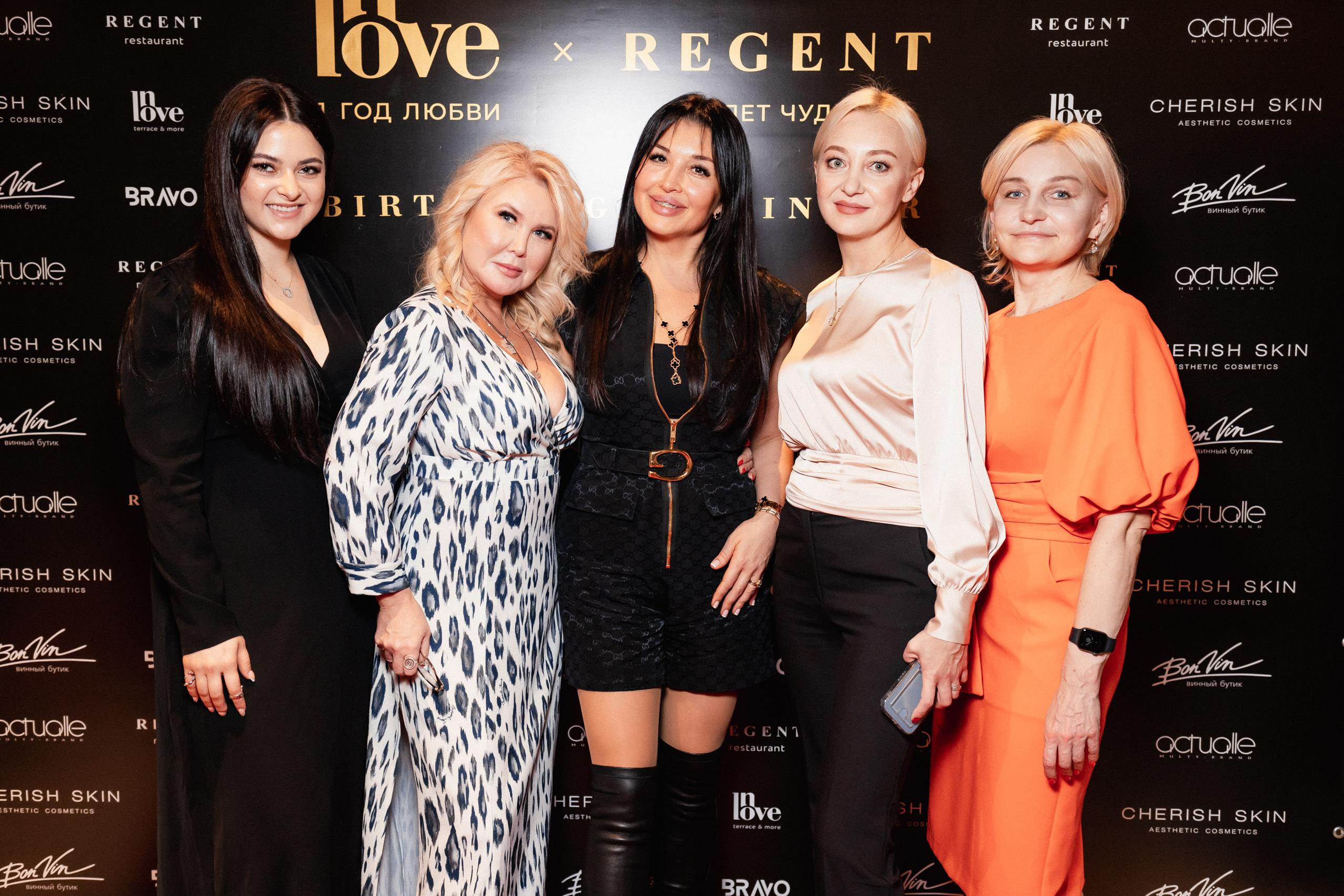 BIRTHDAY GALA DINNER [REGENT 30 ЛЕТ ЧУДЕС]. СВОИ. ФОТООТЧЕТЫ-СОБЫТИЯ-МЕСТА