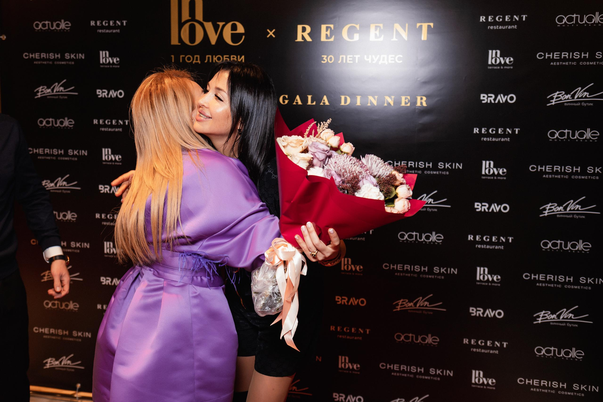 BIRTHDAY GALA DINNER [REGENT 30 ЛЕТ ЧУДЕС]. СВОИ. ФОТООТЧЕТЫ-СОБЫТИЯ-МЕСТА