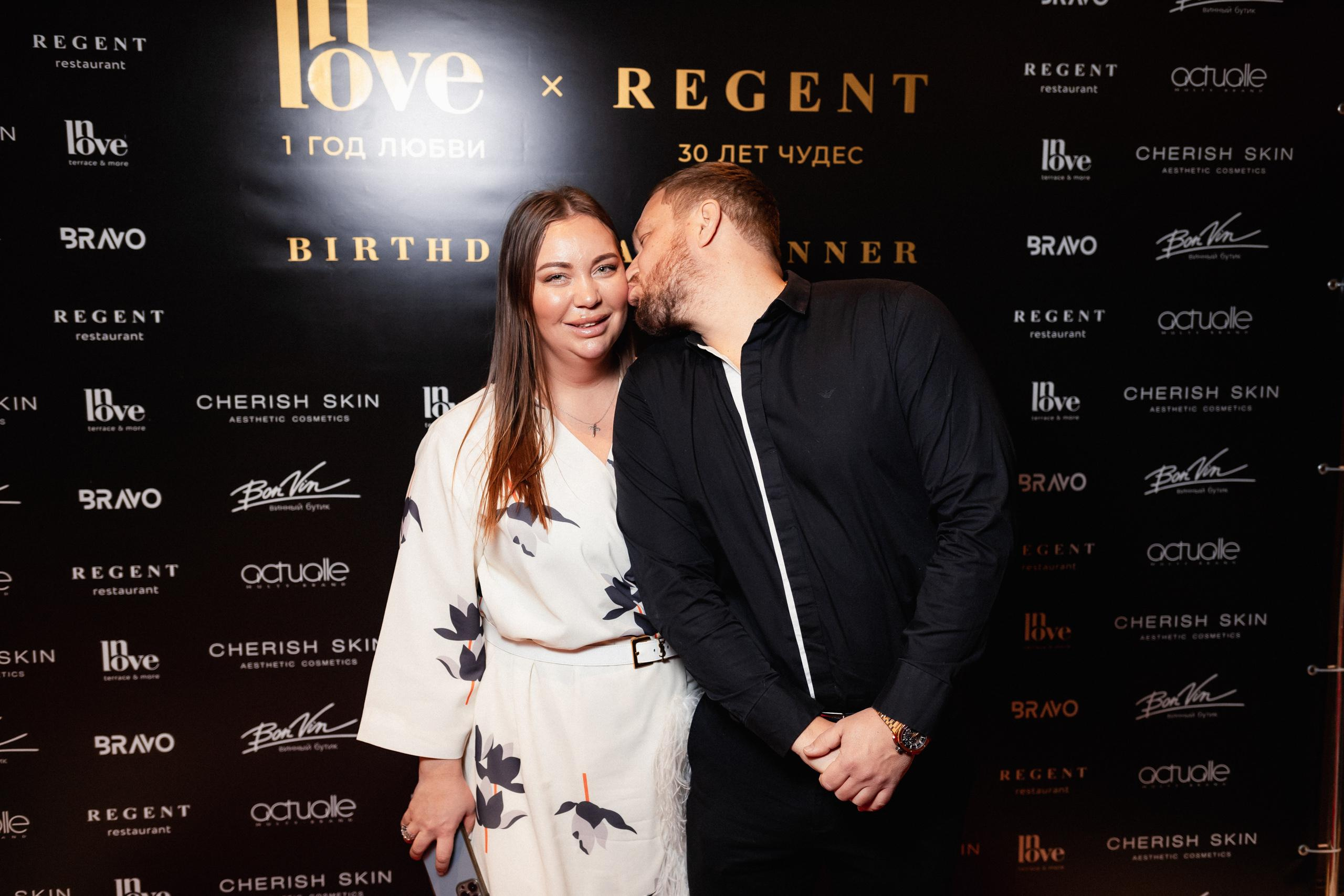 BIRTHDAY GALA DINNER [REGENT 30 ЛЕТ ЧУДЕС]. СВОИ. ФОТООТЧЕТЫ-СОБЫТИЯ-МЕСТА