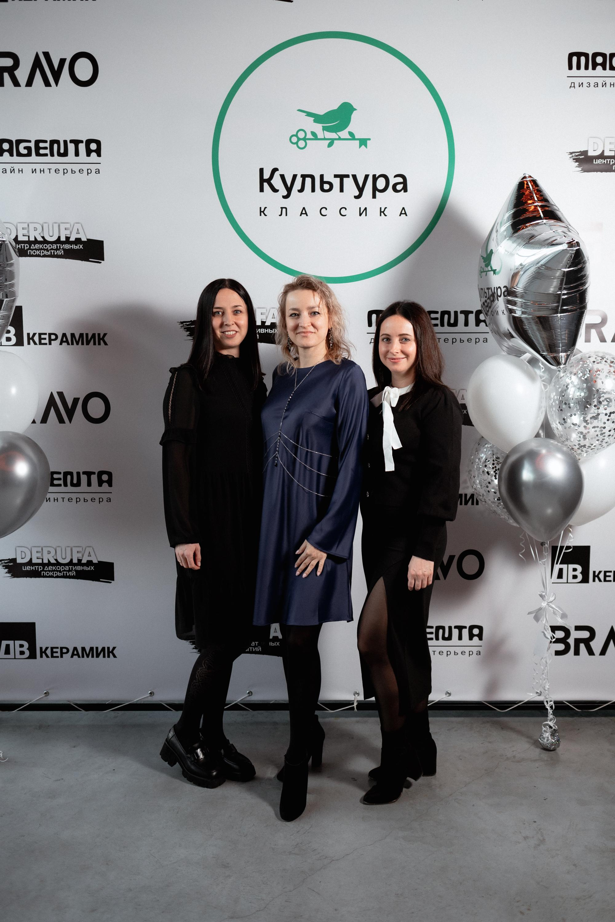 ЖК КУЛЬТУРА КЛАССИКА [ВСТРЕЧА ДОЛЬЩИКОВ]. СВОИ. ФОТООТЧЕТЫ-СОБЫТИЯ-МЕСТА