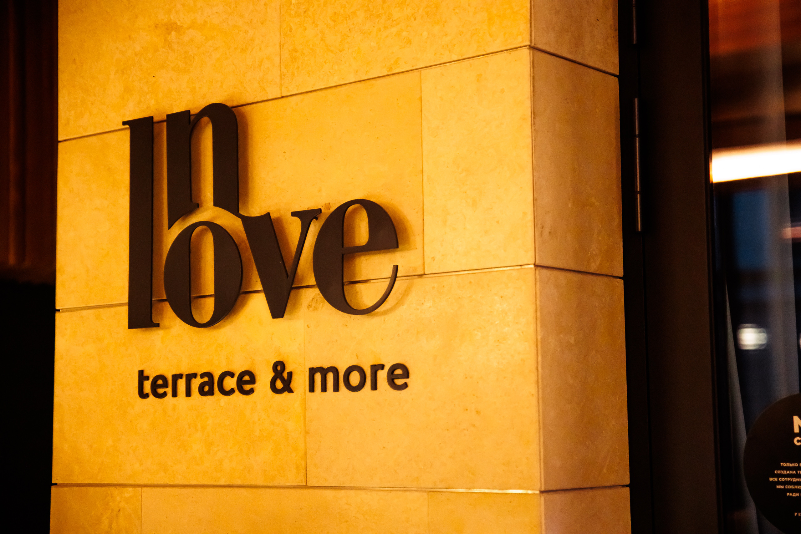 8 МАРТА [REGENT x INLOVE]. СВОИ. ФОТООТЧЕТЫ-СОБЫТИЯ-МЕСТА