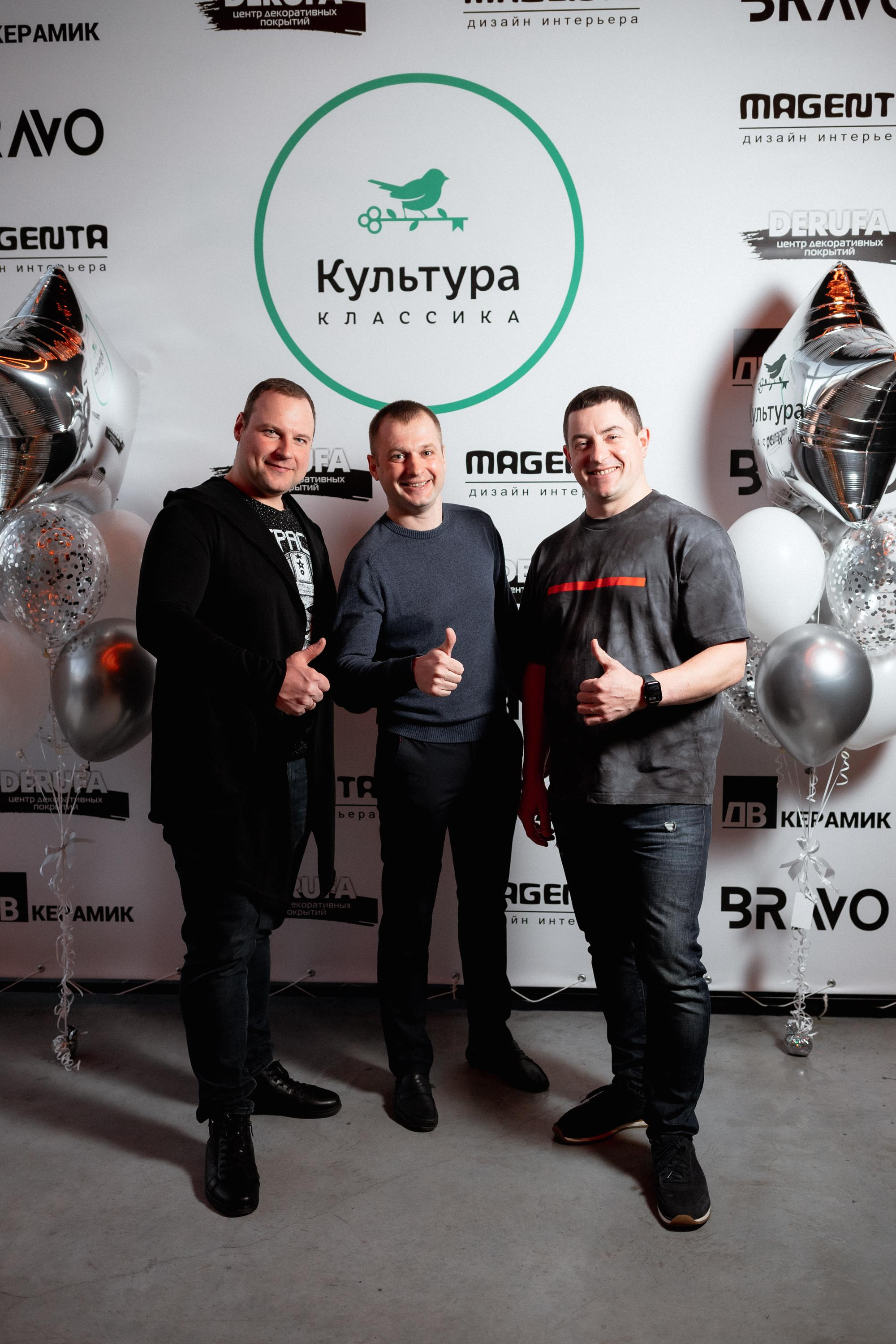 ЖК КУЛЬТУРА КЛАССИКА [ВСТРЕЧА ДОЛЬЩИКОВ]. СВОИ. ФОТООТЧЕТЫ-СОБЫТИЯ-МЕСТА