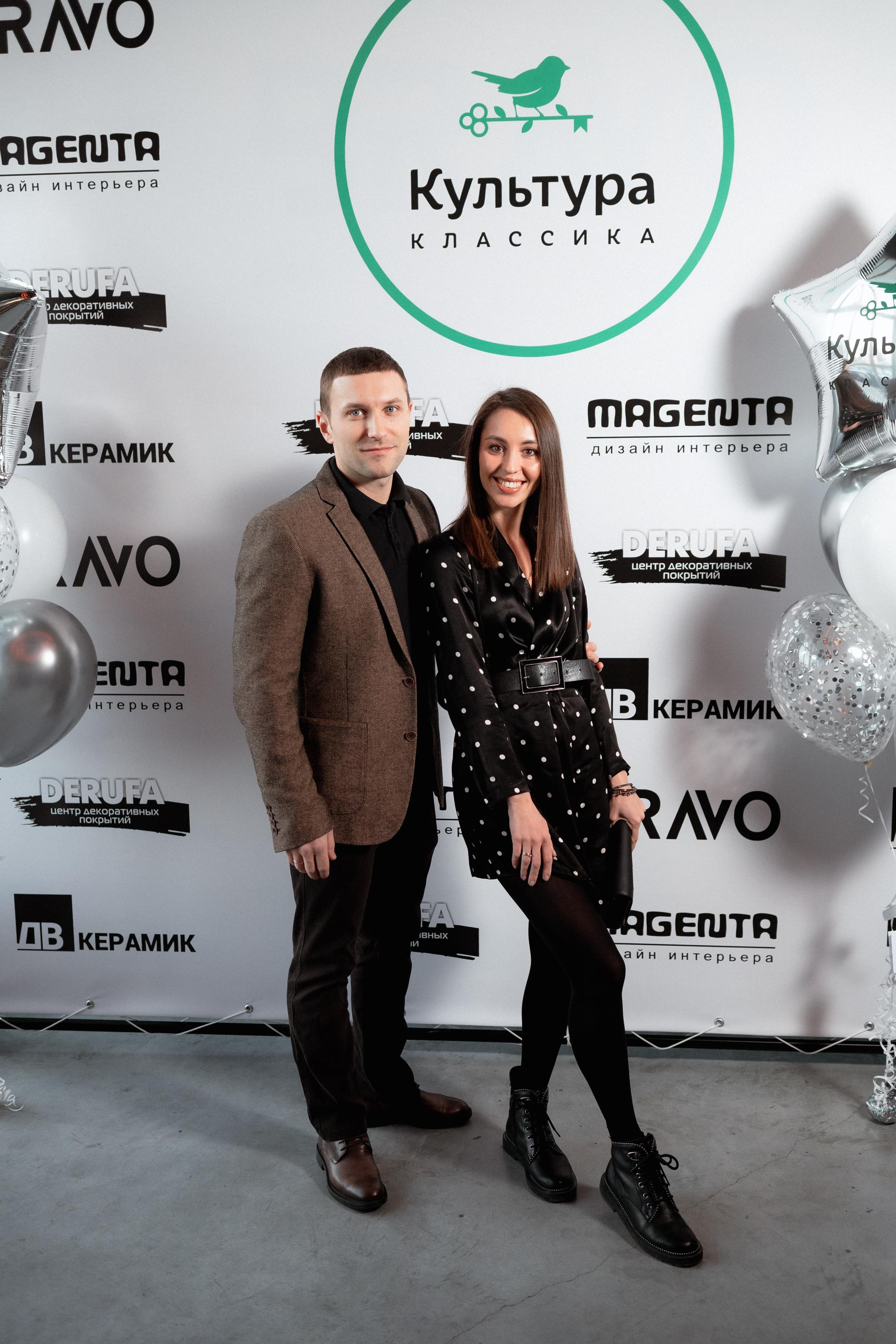 ЖК КУЛЬТУРА КЛАССИКА [ВСТРЕЧА ДОЛЬЩИКОВ]. СВОИ. ФОТООТЧЕТЫ-СОБЫТИЯ-МЕСТА