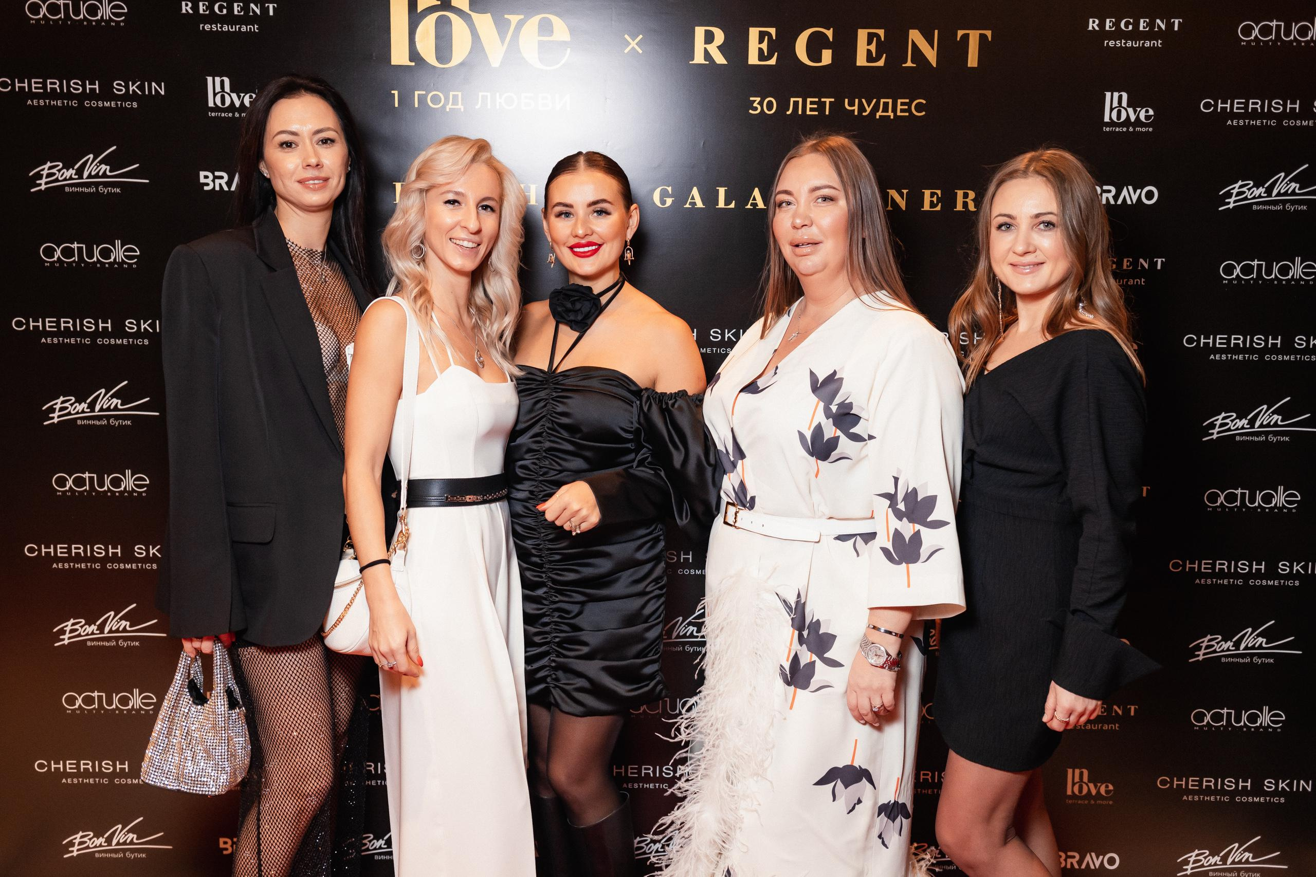 BIRTHDAY GALA DINNER [REGENT 30 ЛЕТ ЧУДЕС]. СВОИ. ФОТООТЧЕТЫ-СОБЫТИЯ-МЕСТА