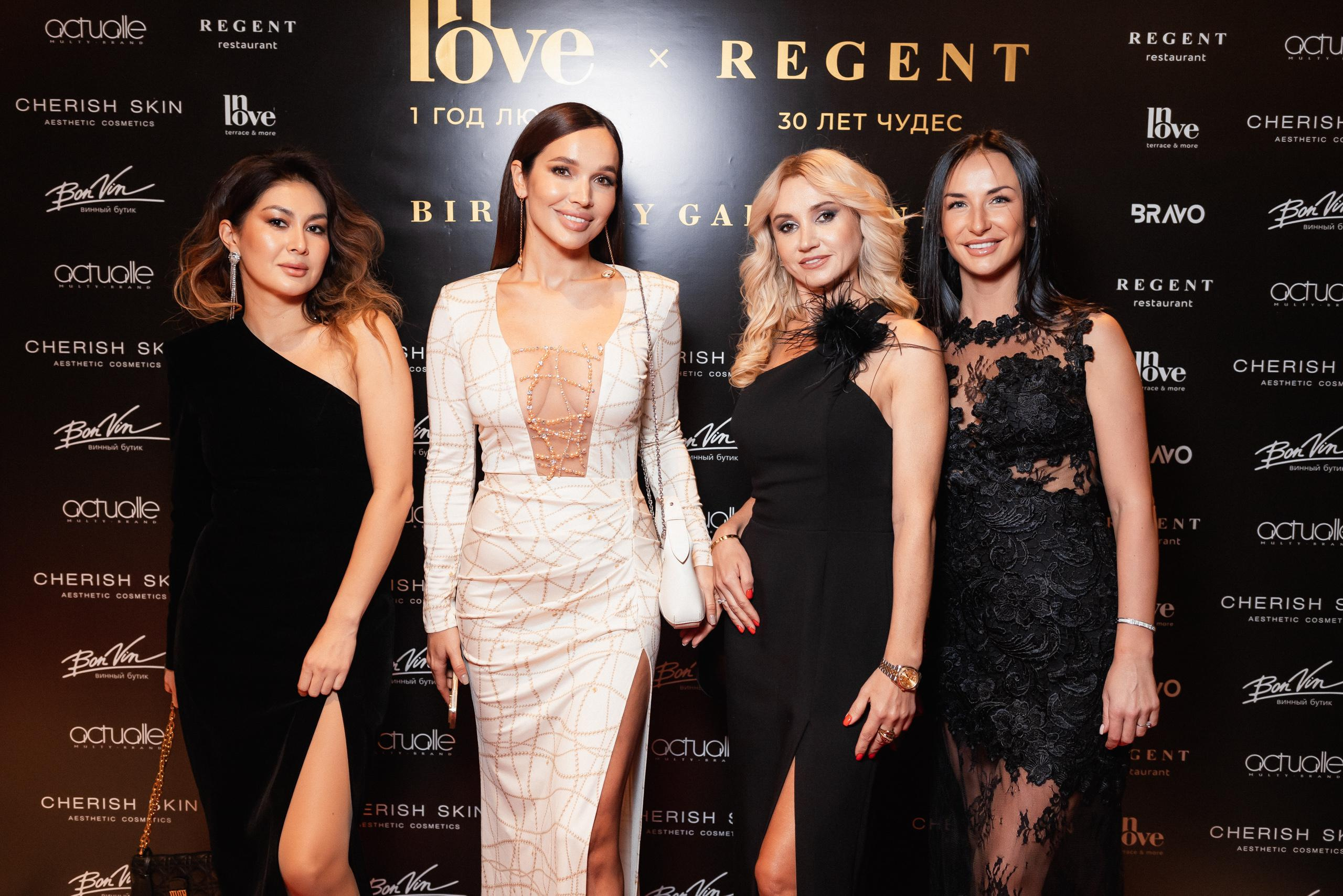 BIRTHDAY GALA DINNER [REGENT 30 ЛЕТ ЧУДЕС]. СВОИ. ФОТООТЧЕТЫ-СОБЫТИЯ-МЕСТА