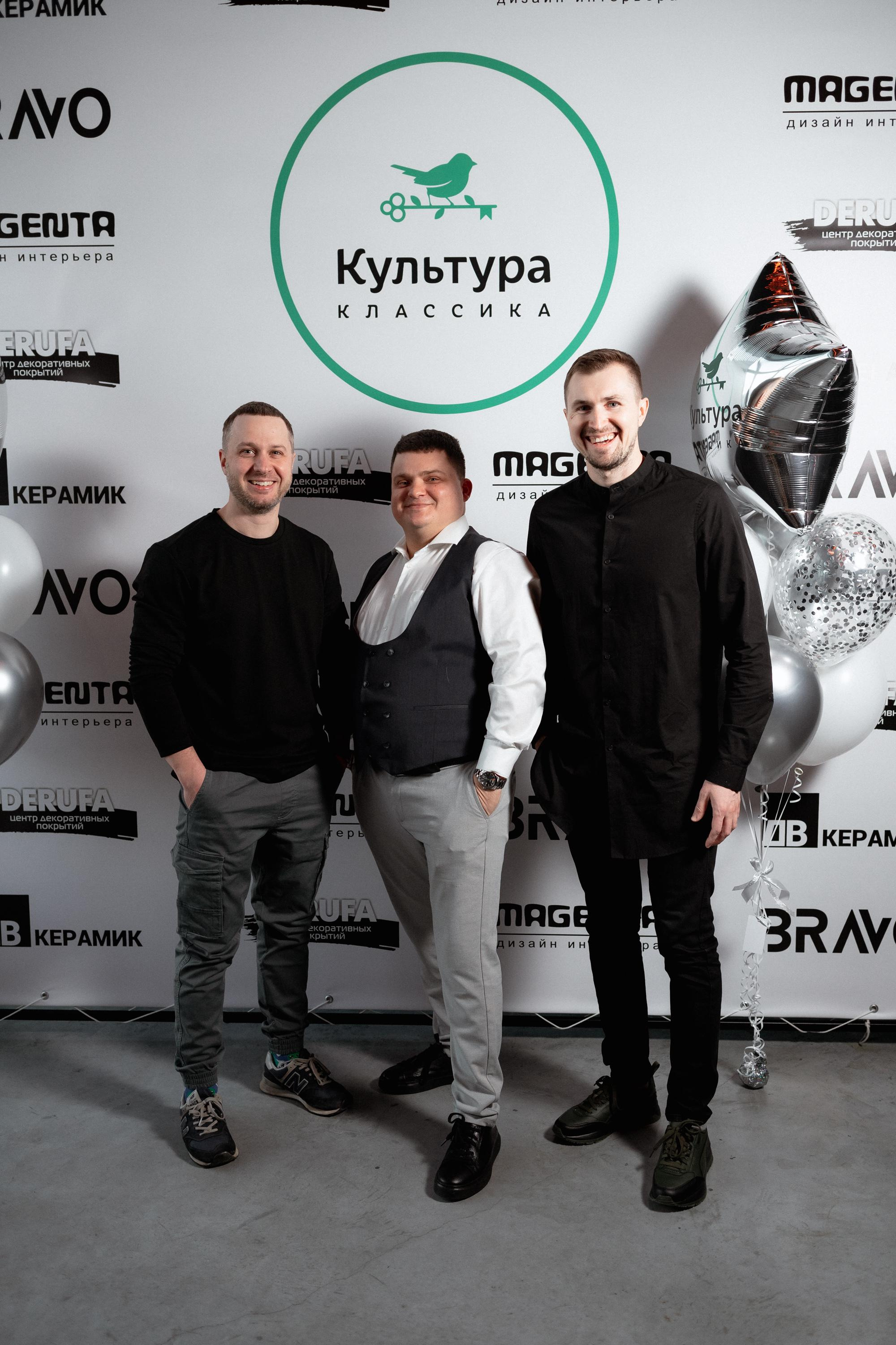 ЖК КУЛЬТУРА КЛАССИКА [ВСТРЕЧА ДОЛЬЩИКОВ]. СВОИ. ФОТООТЧЕТЫ-СОБЫТИЯ-МЕСТА