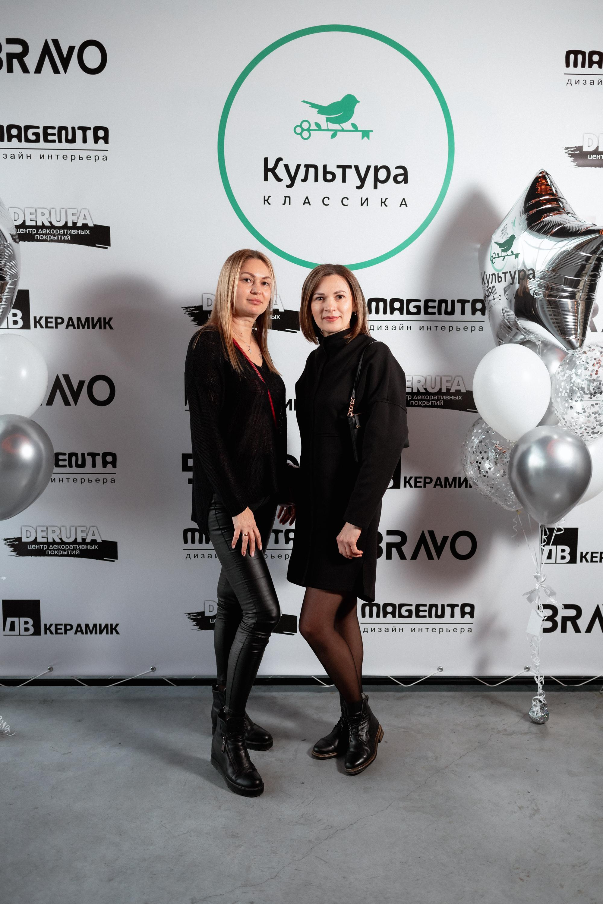 ЖК КУЛЬТУРА КЛАССИКА [ВСТРЕЧА ДОЛЬЩИКОВ]. СВОИ. ФОТООТЧЕТЫ-СОБЫТИЯ-МЕСТА