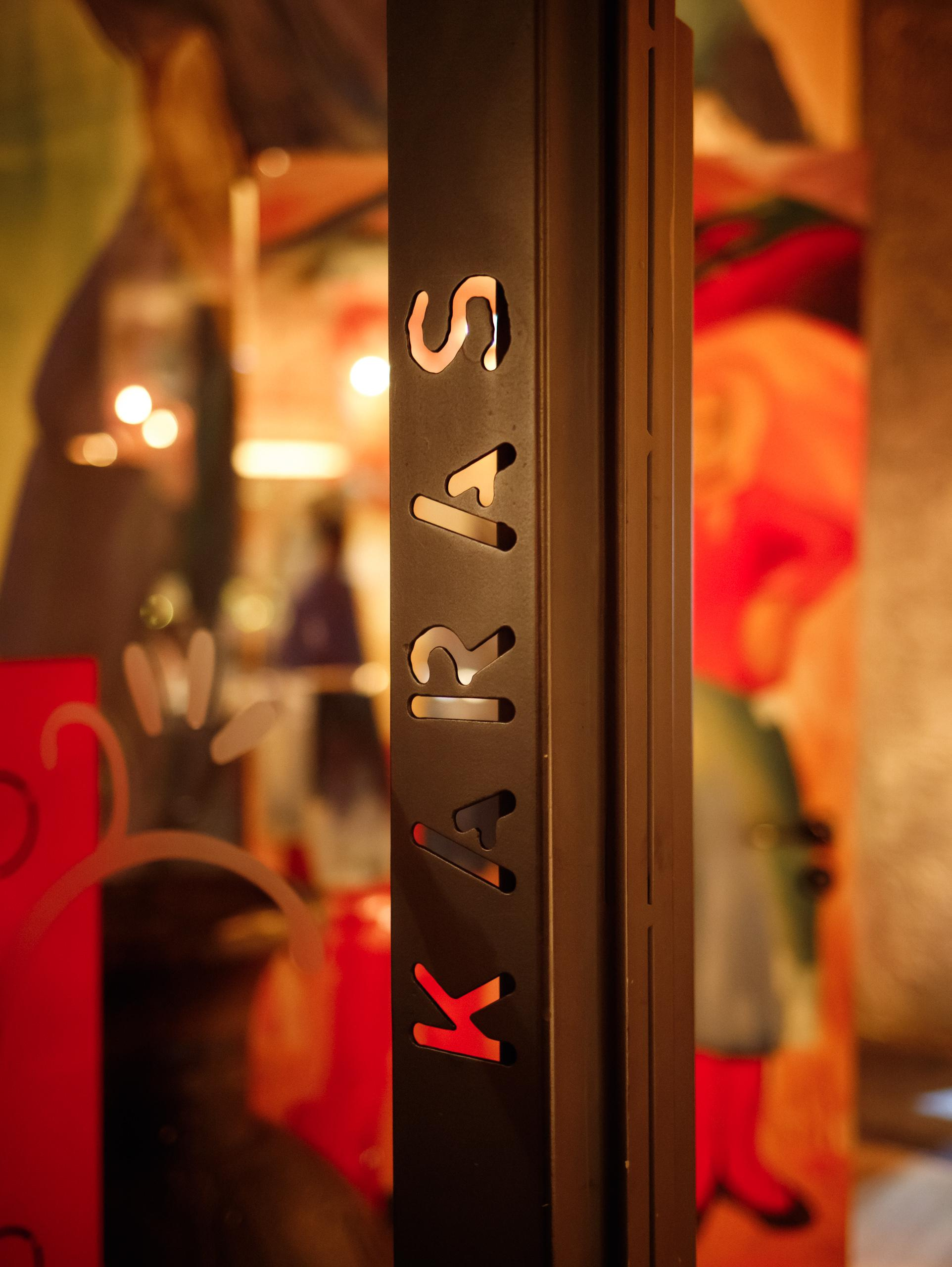 КАРАС [КОРПОРАТИВНЫЙ УИКЕНД 23-24.12]. СВОИ. ФОТООТЧЕТЫ-СОБЫТИЯ-МЕСТА