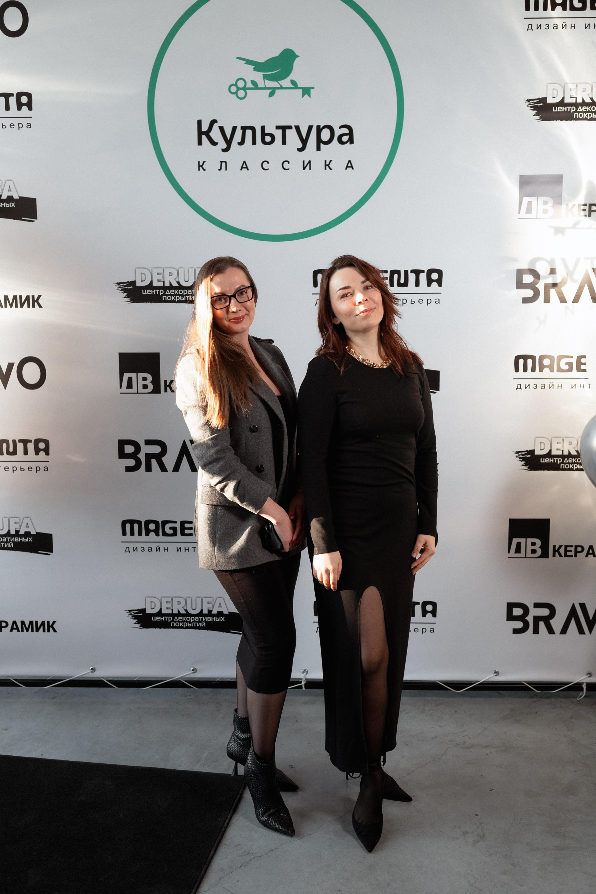 ЖК КУЛЬТУРА КЛАССИКА [ВСТРЕЧА ДОЛЬЩИКОВ]. СВОИ. ФОТООТЧЕТЫ-СОБЫТИЯ-МЕСТА