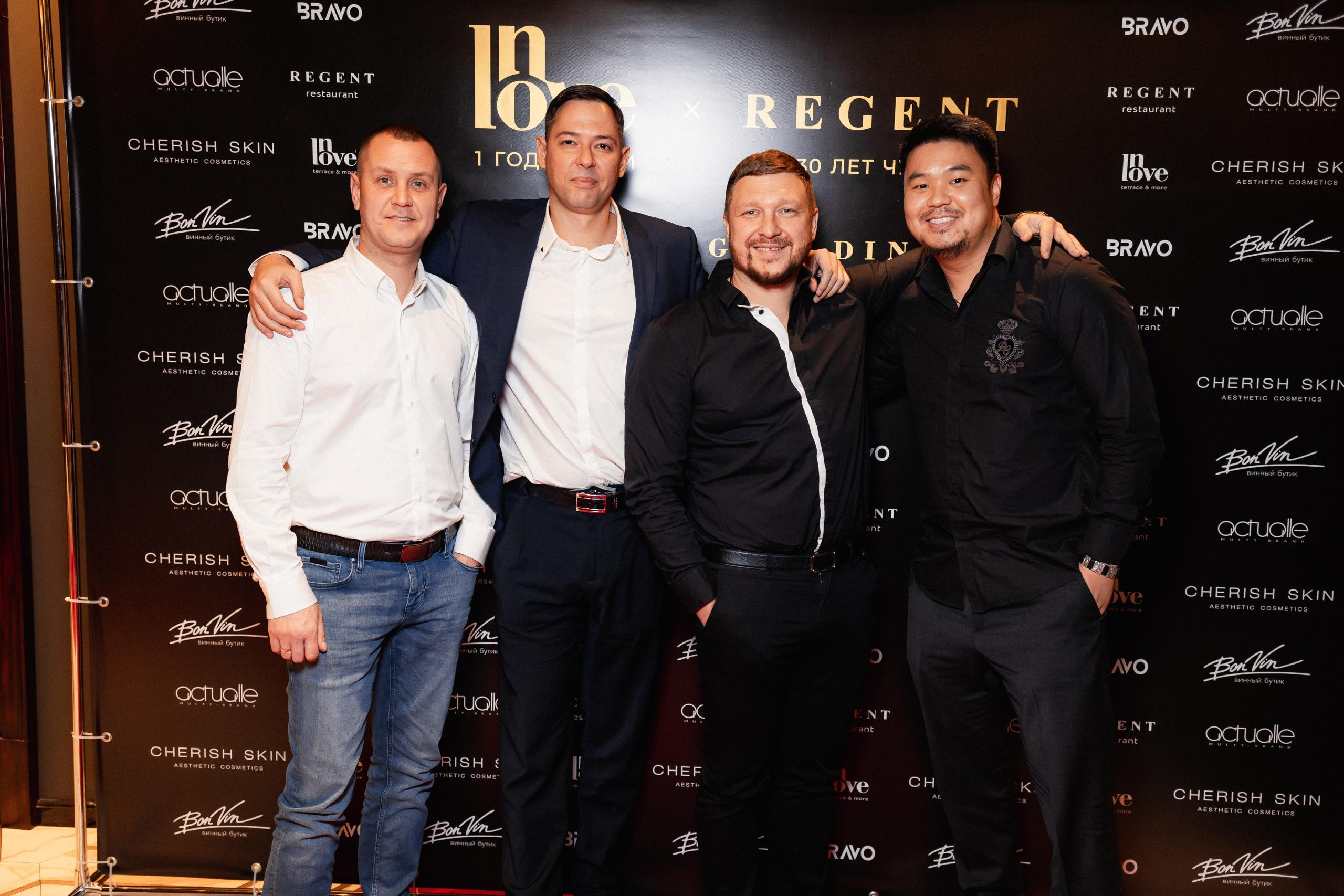 BIRTHDAY GALA DINNER [REGENT 30 ЛЕТ ЧУДЕС]. СВОИ. ФОТООТЧЕТЫ-СОБЫТИЯ-МЕСТА