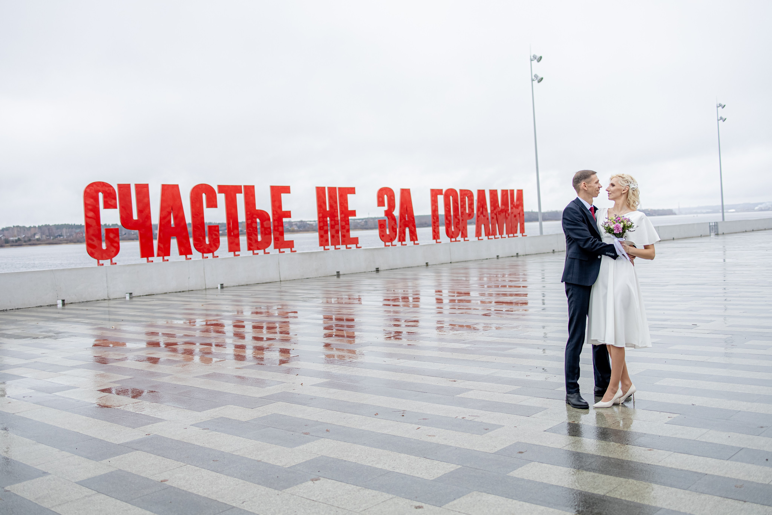 Wedding. KATERINA VINOKUROVA ФОТОГРАФ ПЕРМЬ