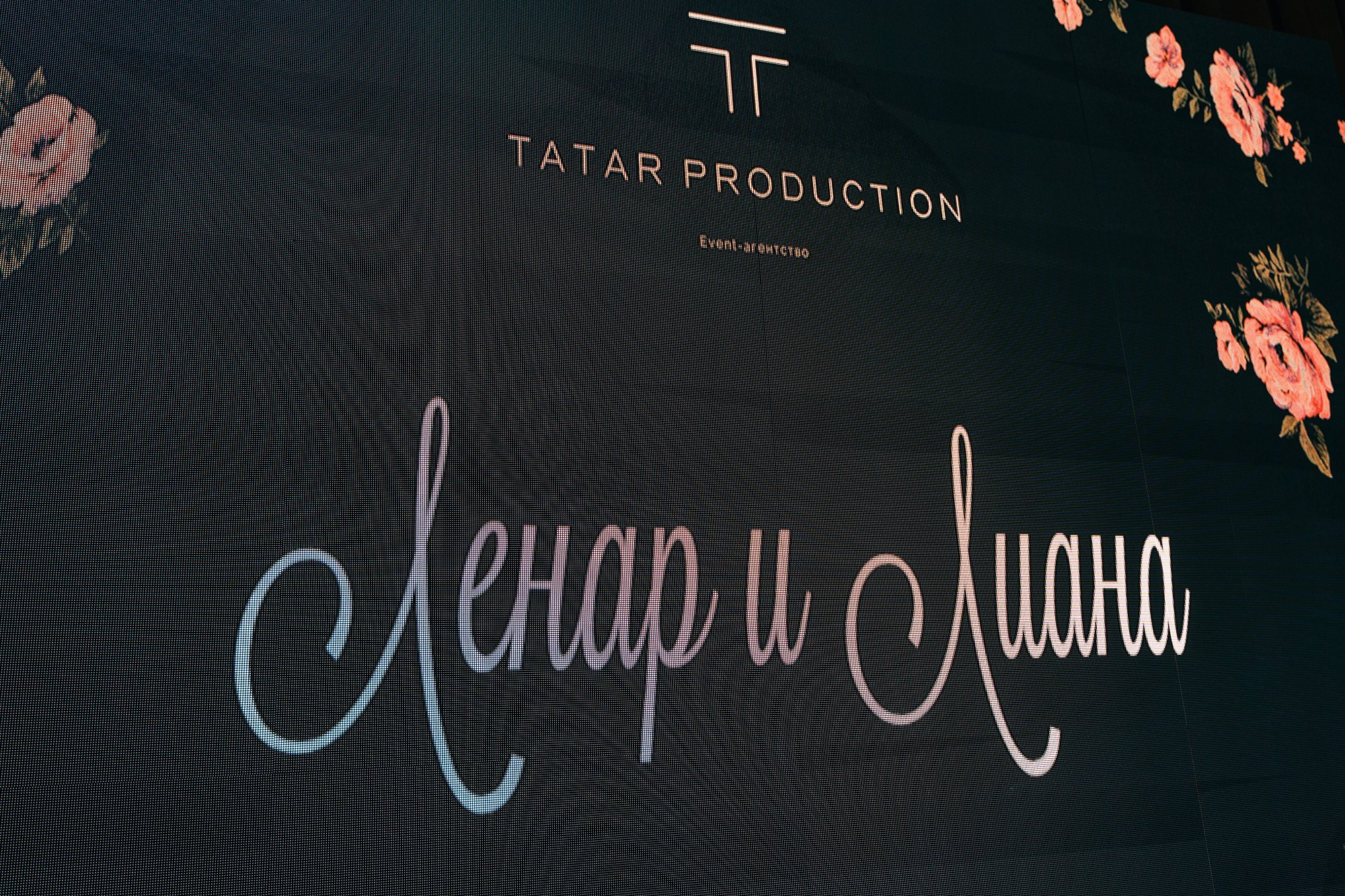 Свадьба Челны Елабуга. Свадебный Фотограф Казань Челны