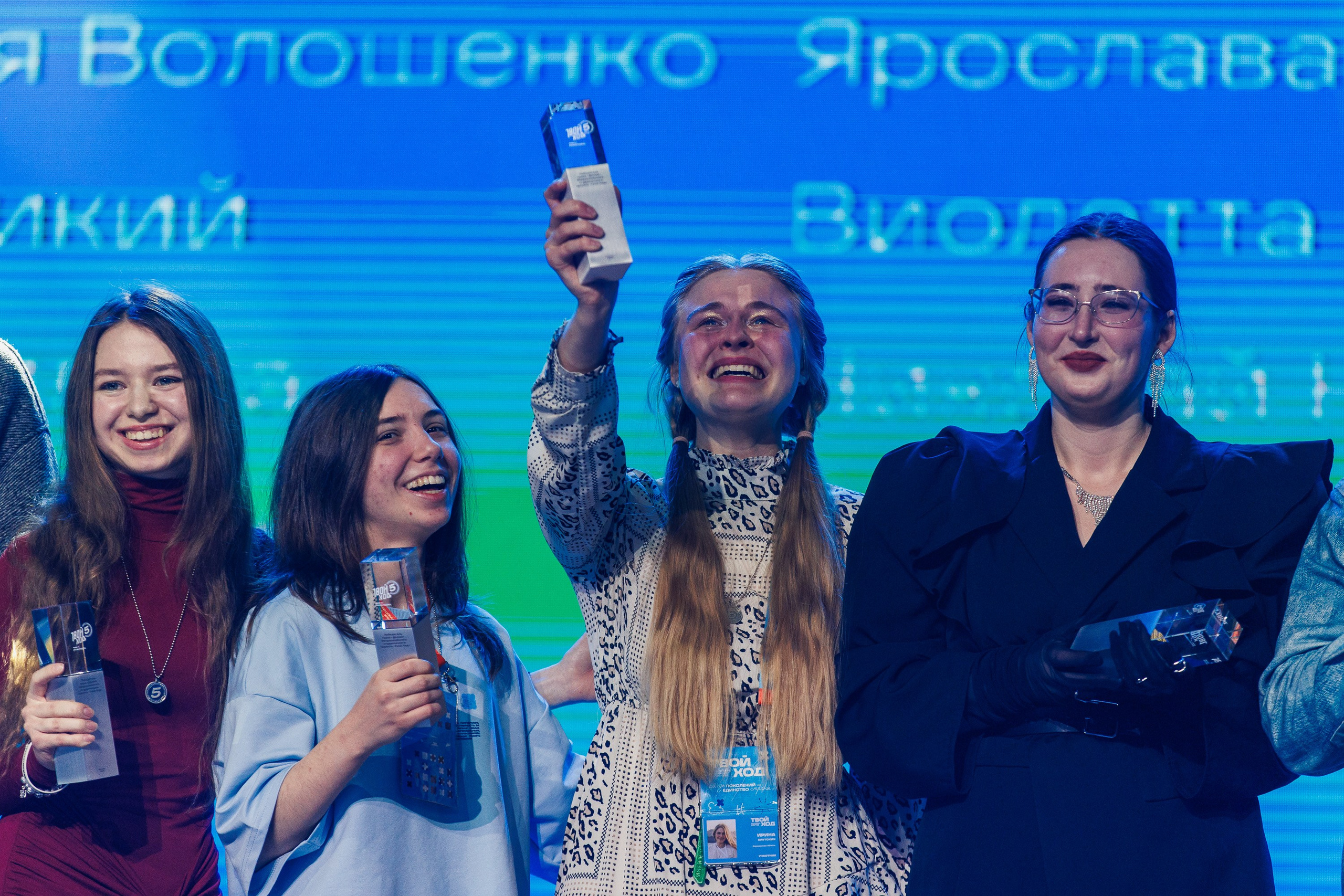 Твой Ход 2025. Photographer Danil Aykin