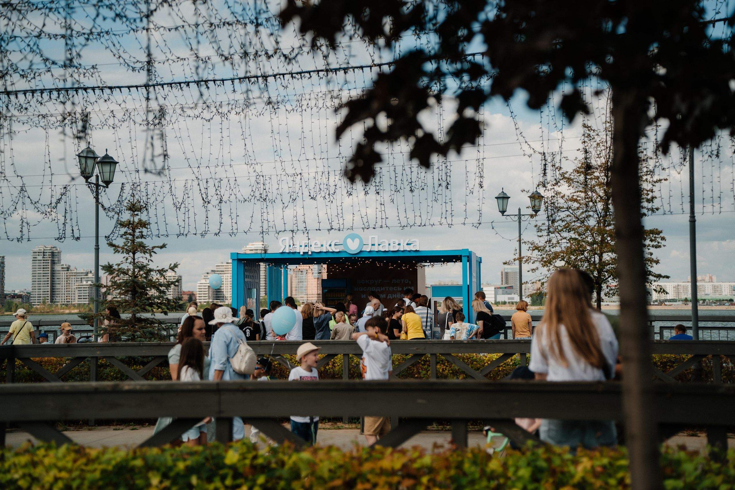 События на открытом воздухе