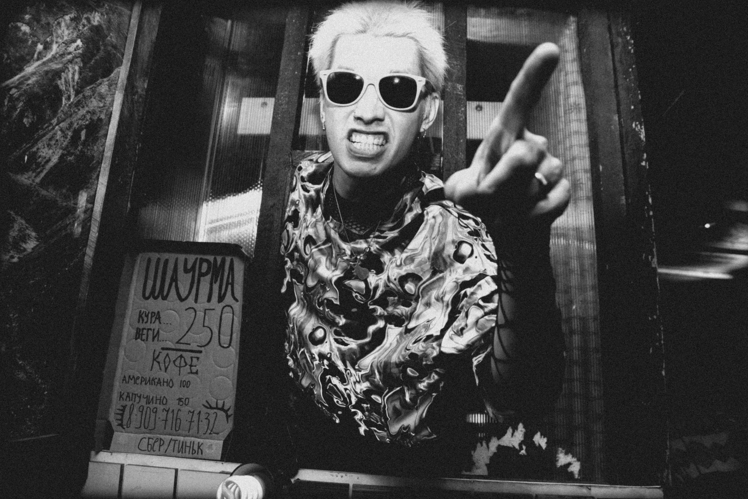 Тусовки. Фотограф Егор Огородов