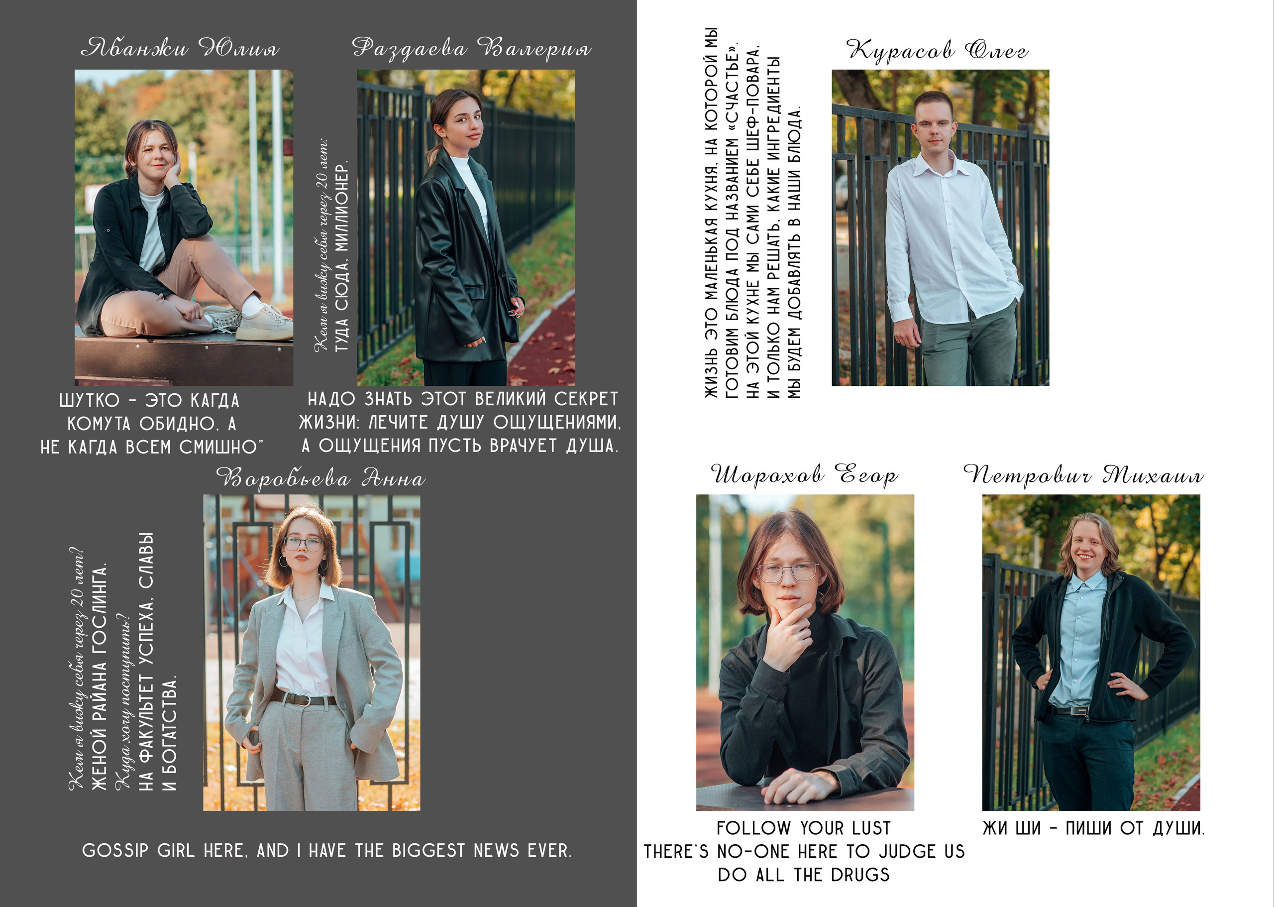 ОЖИВАЮЩИЙ АЛЬБОМ 11 КЛАСС. Фотограф Алла Елисеева