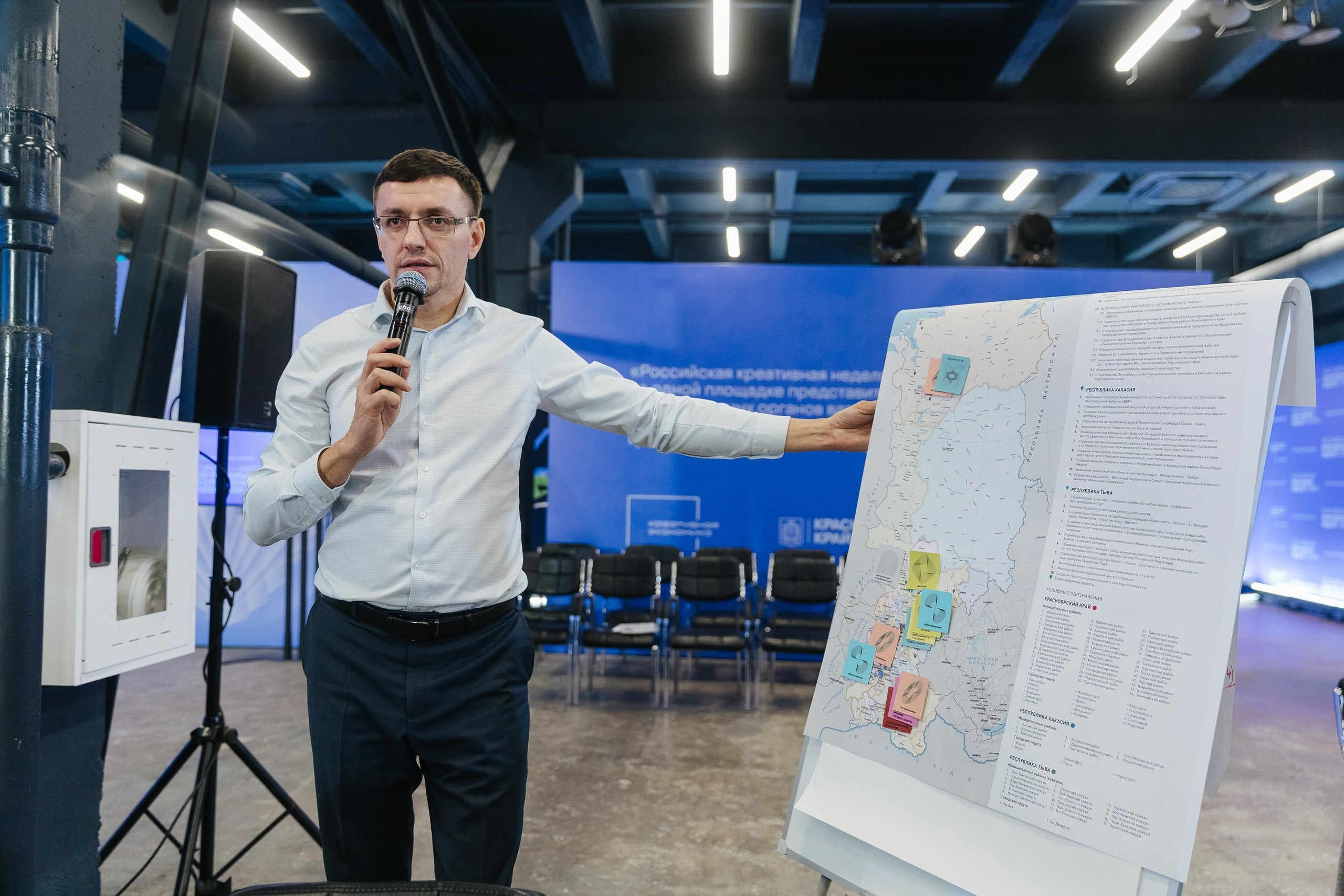 Креативная Неделя Сибирь 2024. Фотограф в Красноярске Надежда Воскресенская