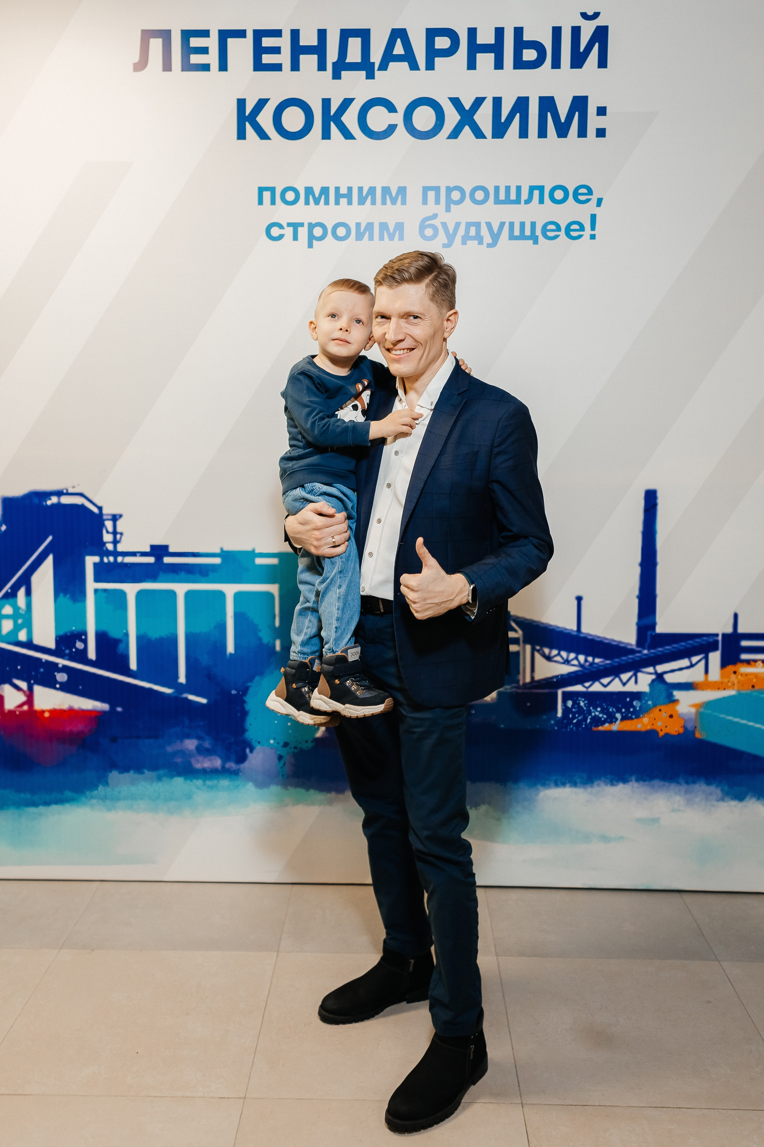 100 лет — «КОКС». Фотограф Кемерово | Сергей