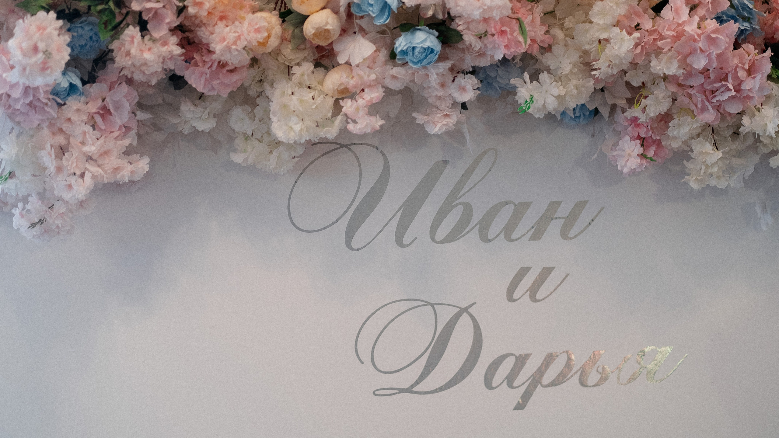 Ваня & Даша. Свадебный и семейный фотограф в Казани и Зеленодольске Ланочкин Илья