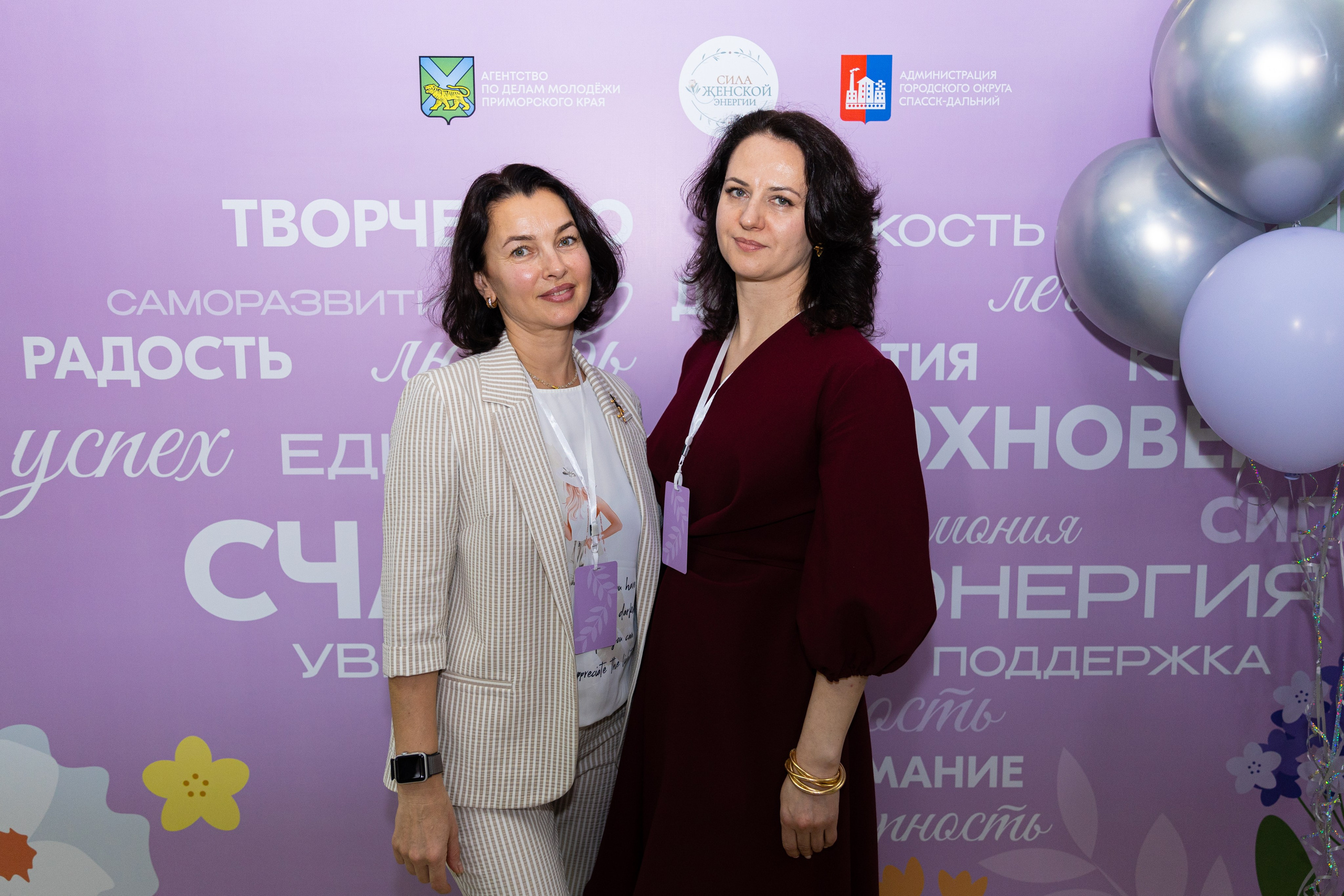 Форум «Сила женской энергии» г. Спасск-Дальний. Олег Катакинов| Репортажный фотограф в городе у моря (Владивосток)