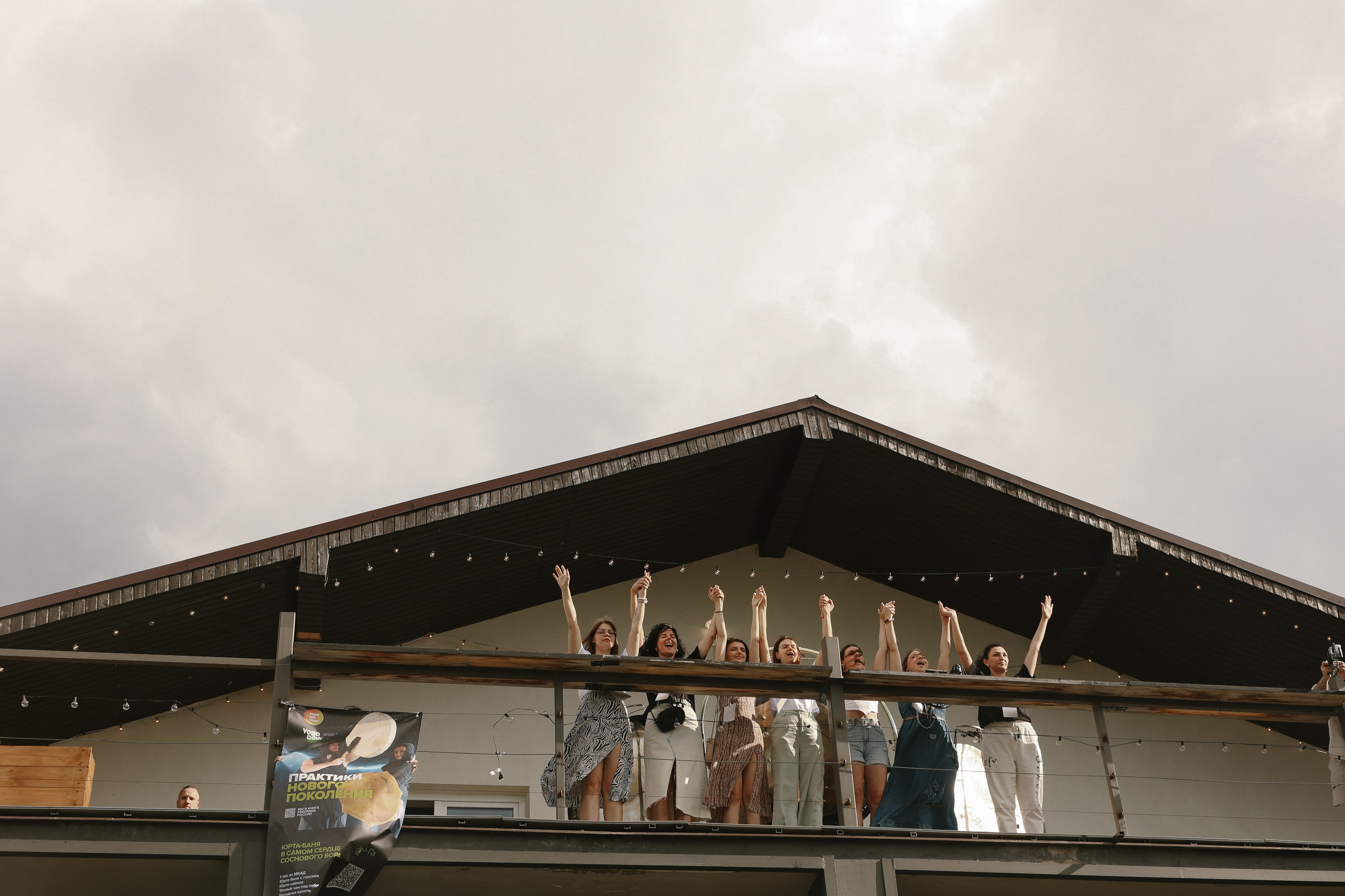 Event Туса. Свадебный фотограф FOTOKEYT