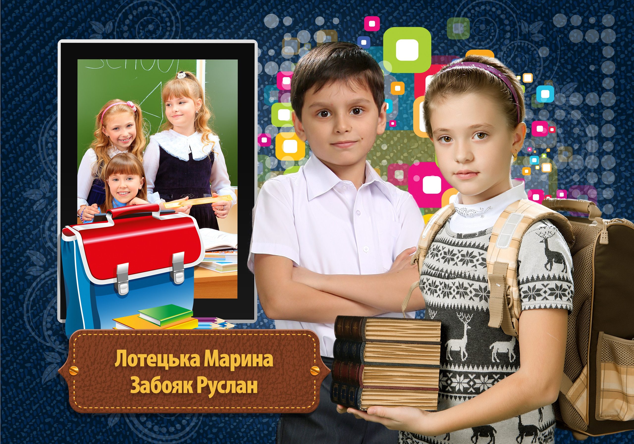 Выпускной школьный альбом 4 класса — Джинсы. Фотограф-видеограф в Димитровграде и Ульяновске Герман Наумов