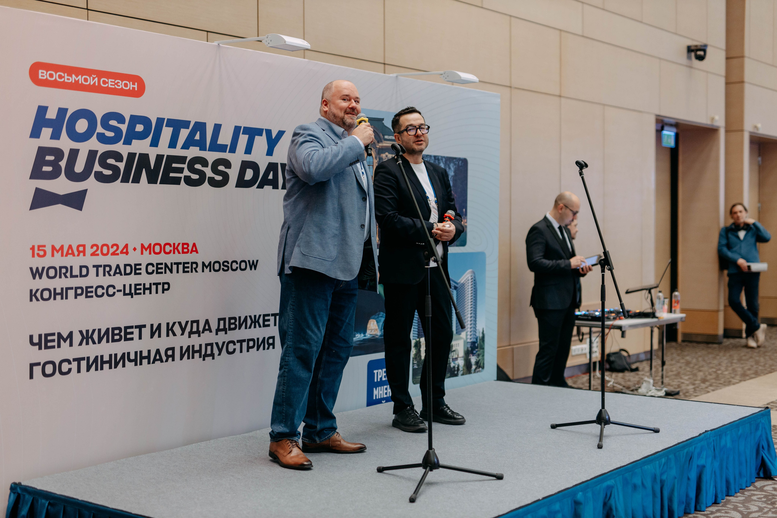 Форум отельеров. Фото и видео съемка. Андрей Ионов