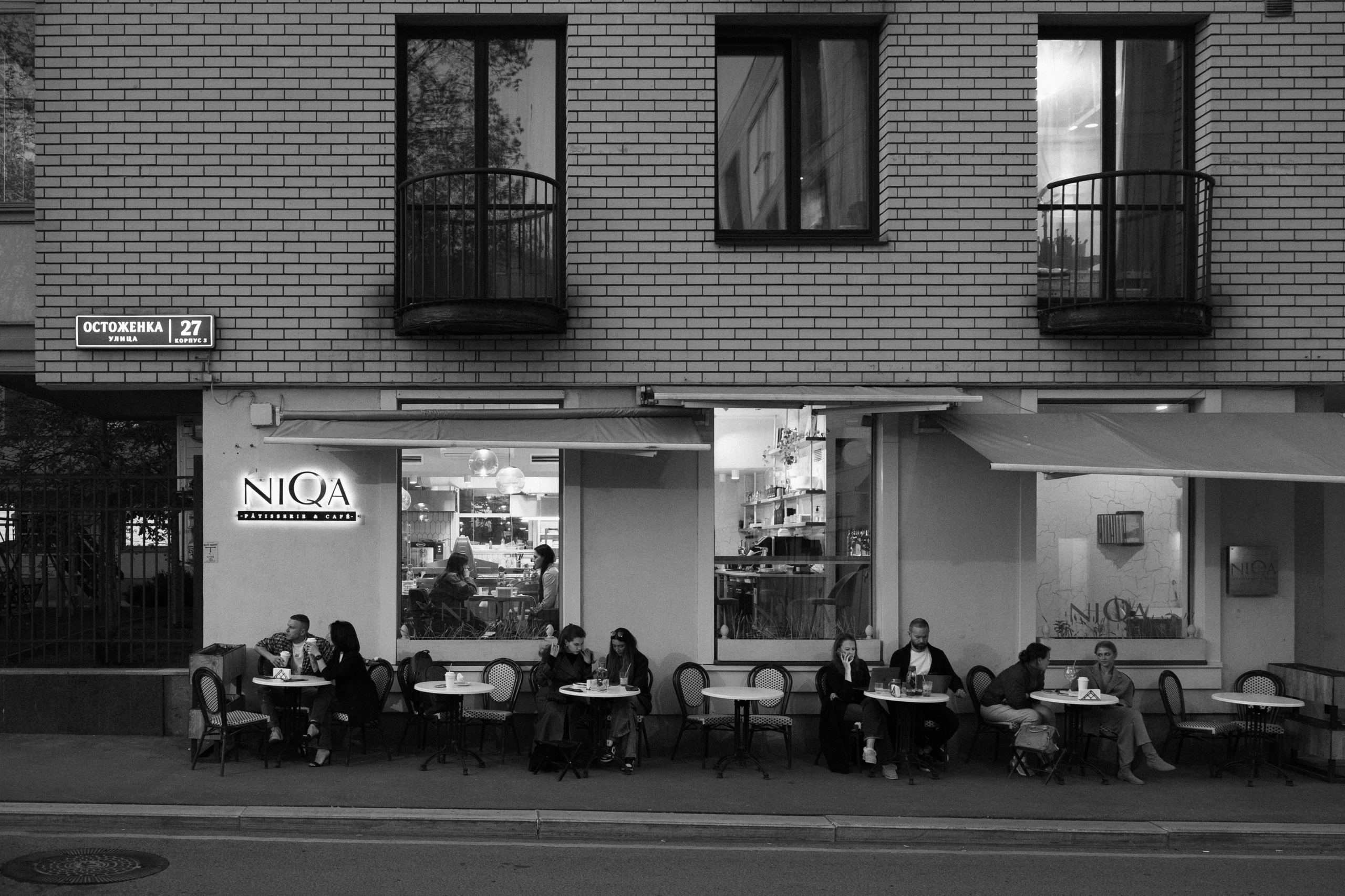 Таня и Женя. Свадебный фотограф Москва Анастасия Храмова