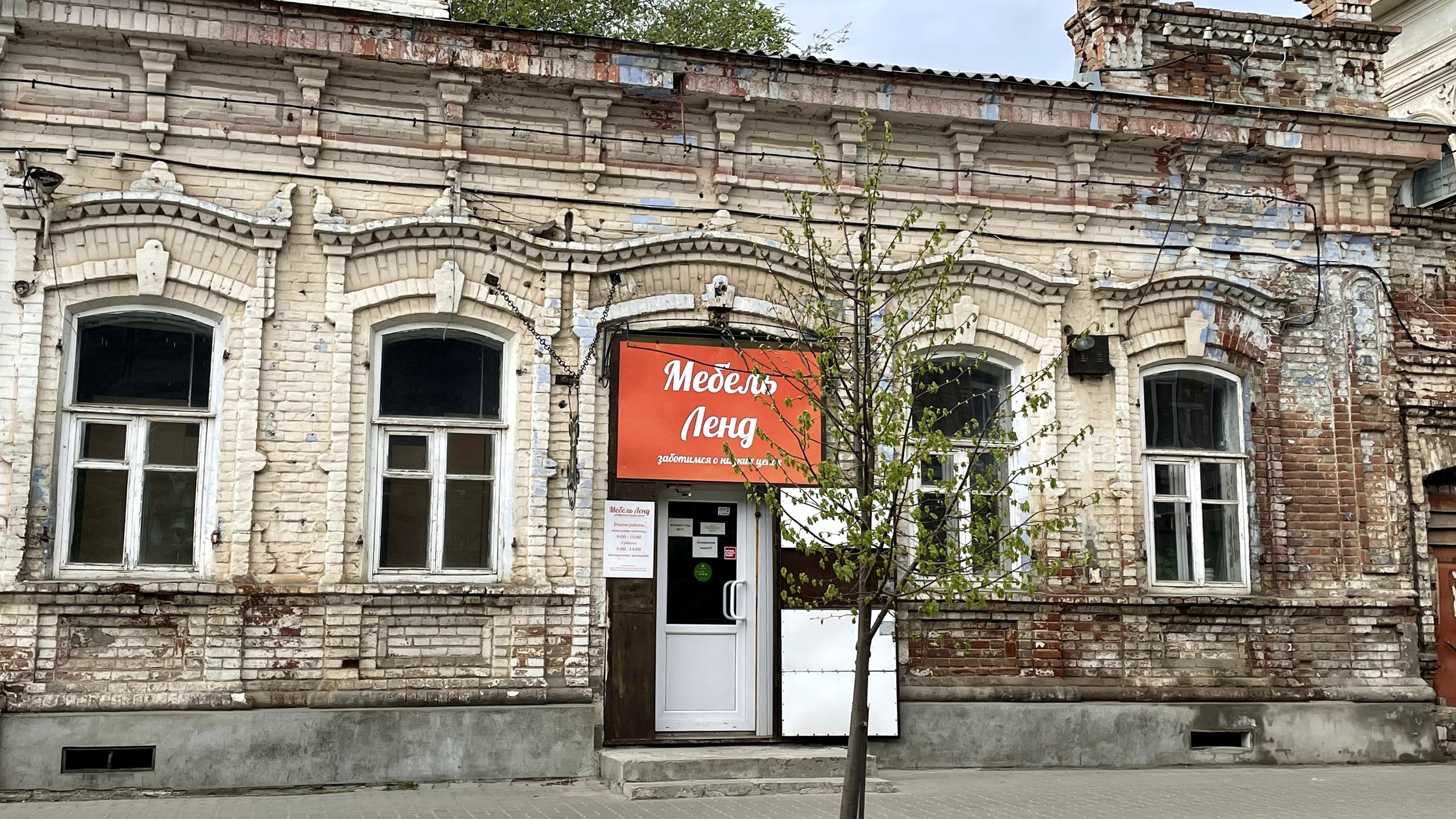 20 085 Здание. ВИЗУАЛЬНЫЕ И ЗВУКОВЫЕ РЕШЕНИЯ ДЛЯ БИЗНЕСА И СЪЁМОК ТЕЛЕТЕЛА