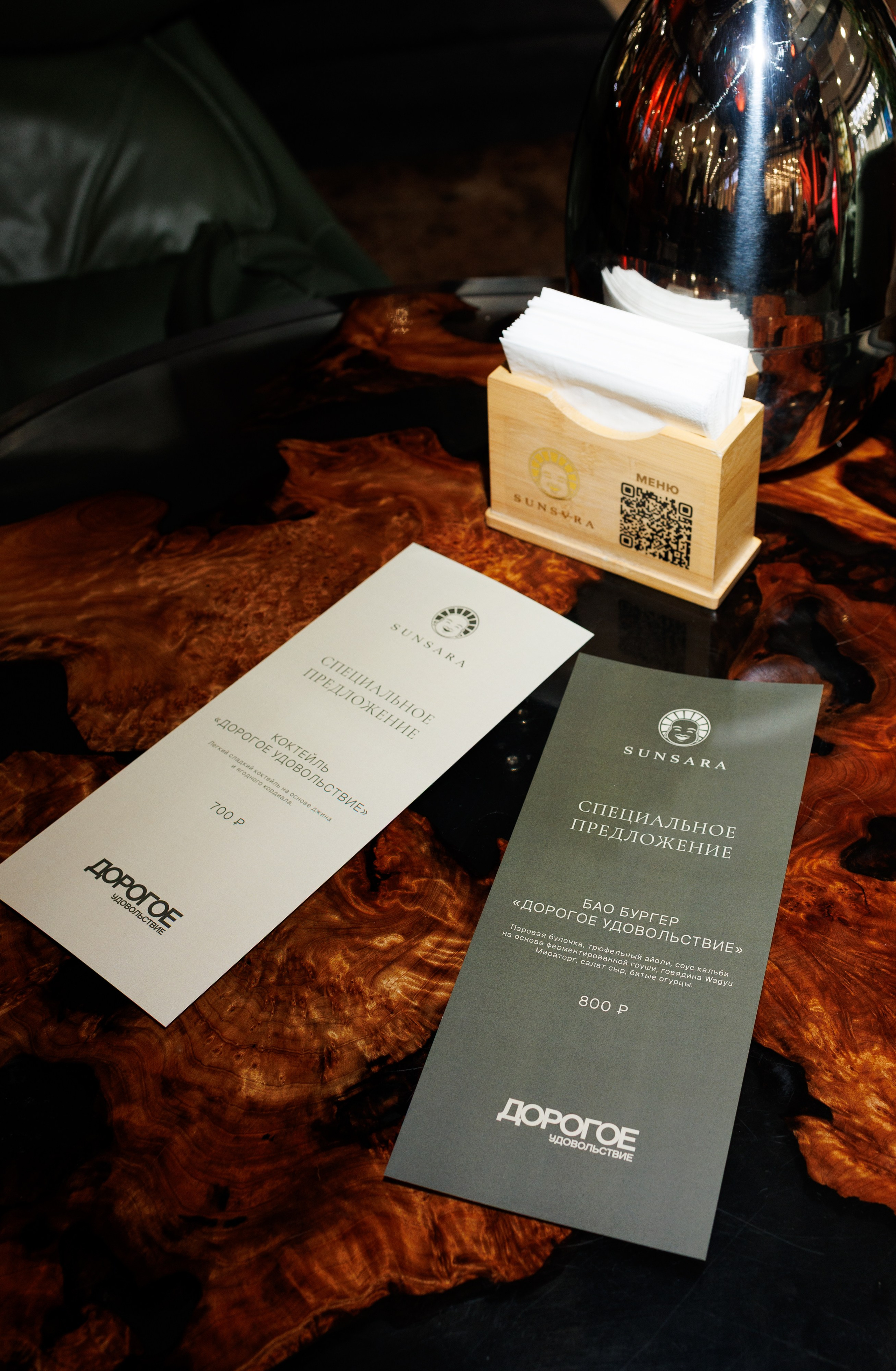 Презентация сета 'Дорогое удовольствие'. Https://andreysolodov.ru