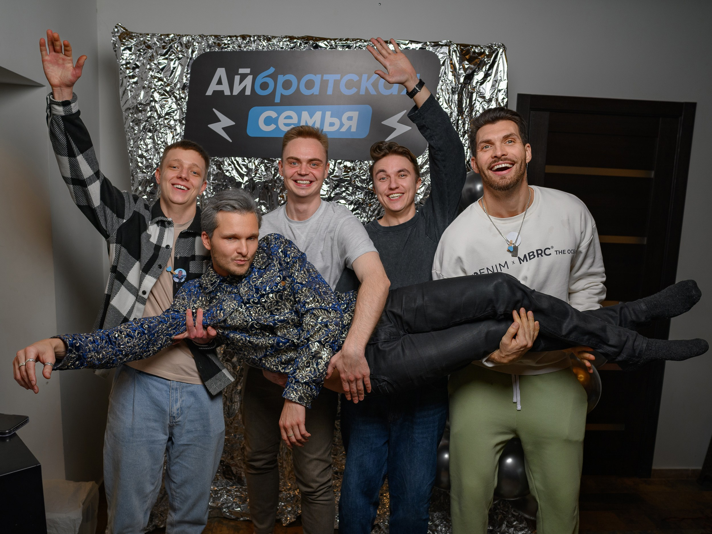 Корпоратив IBrat. Фотограф Александр Данилов