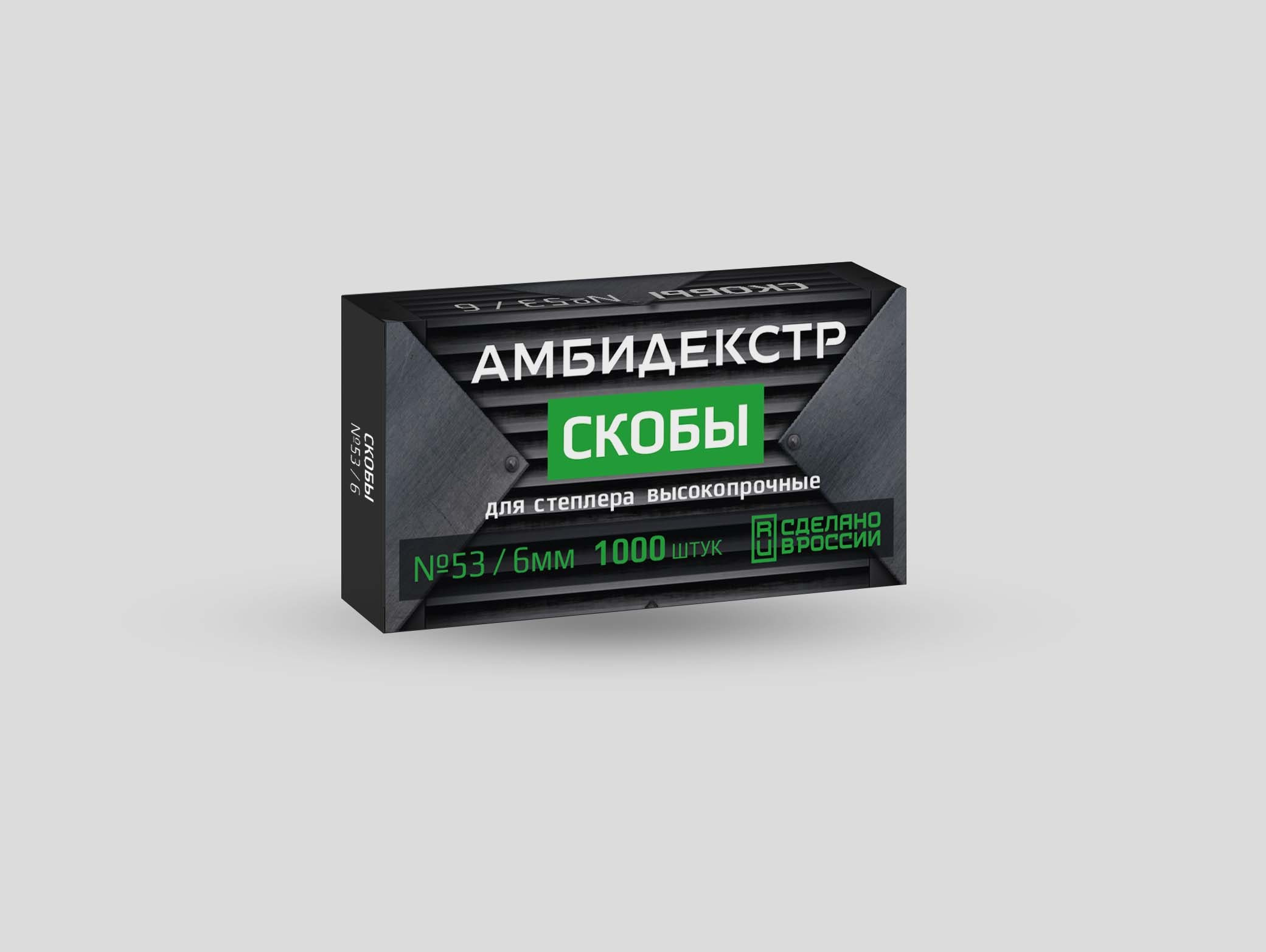 Packaging. Souvenirs. Графический дизайнер и иллюстратор Айрат Давлетшин