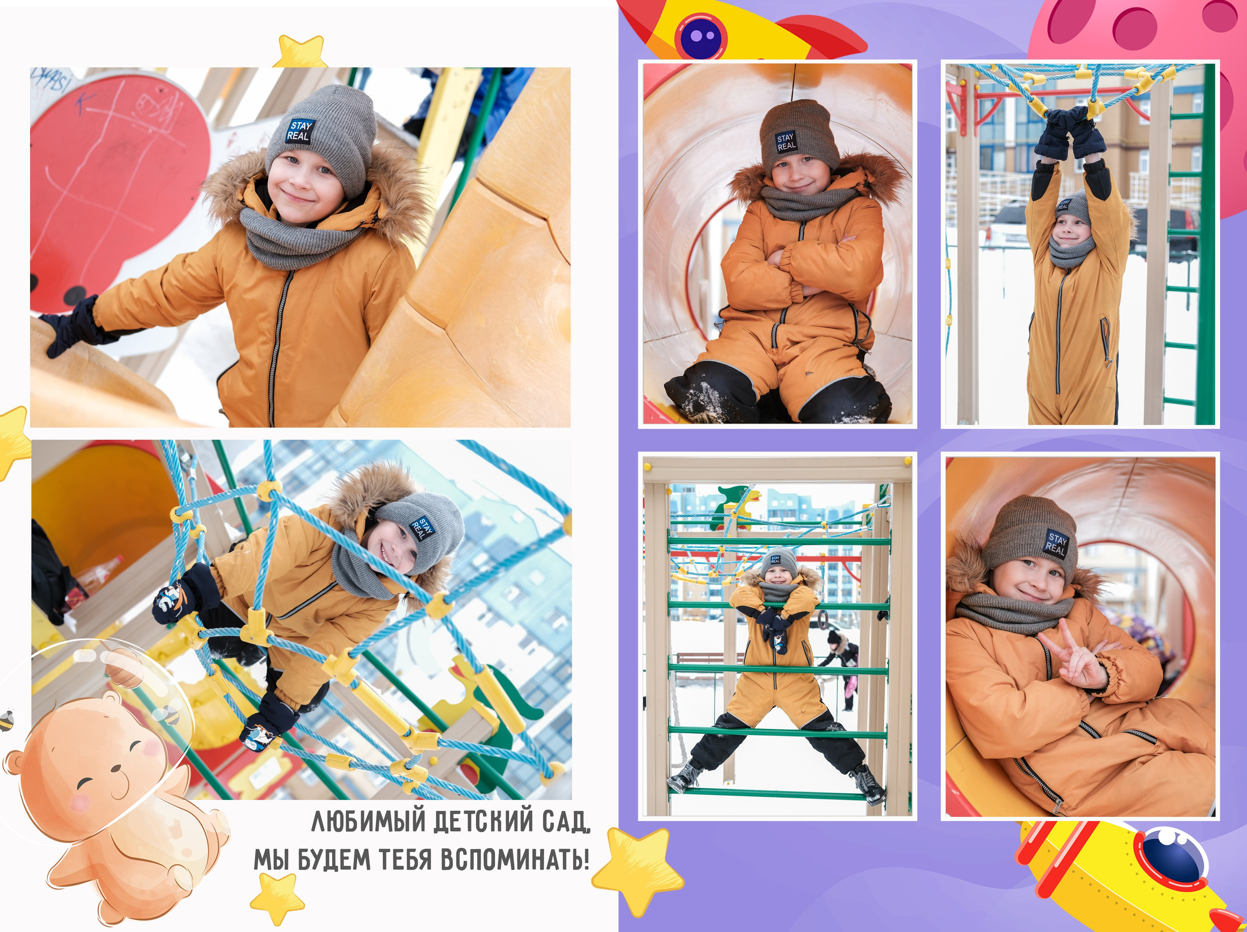 Детский сад. Фотограф Елена Дегтярева. Семейная, детская и школьная фотография в Тюмени. Яркие и живые снимки, которые сохранят историю вашей семьи