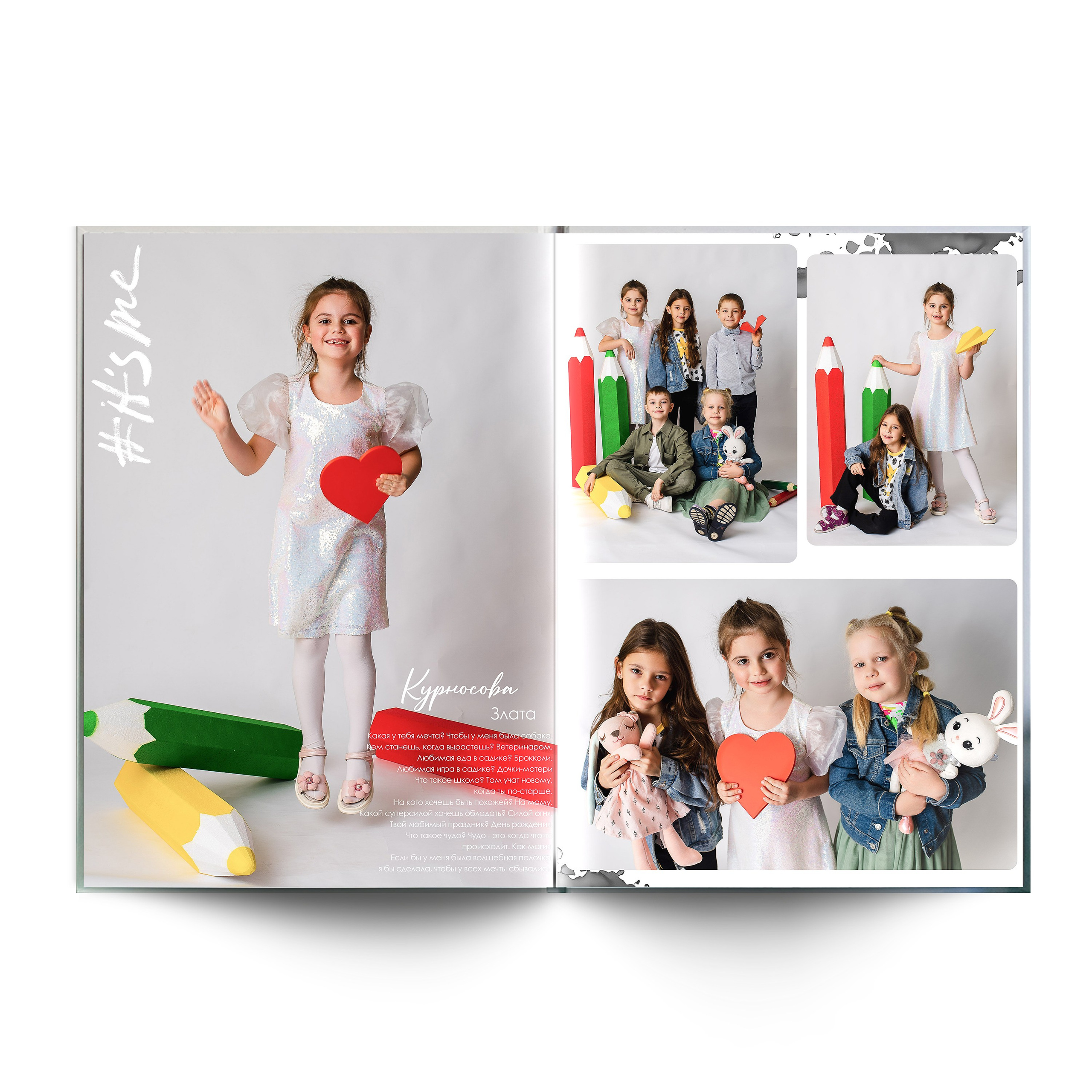 Детский сад Альбом второй. Школьные фотографы Сергей и Олеся Мельниковы